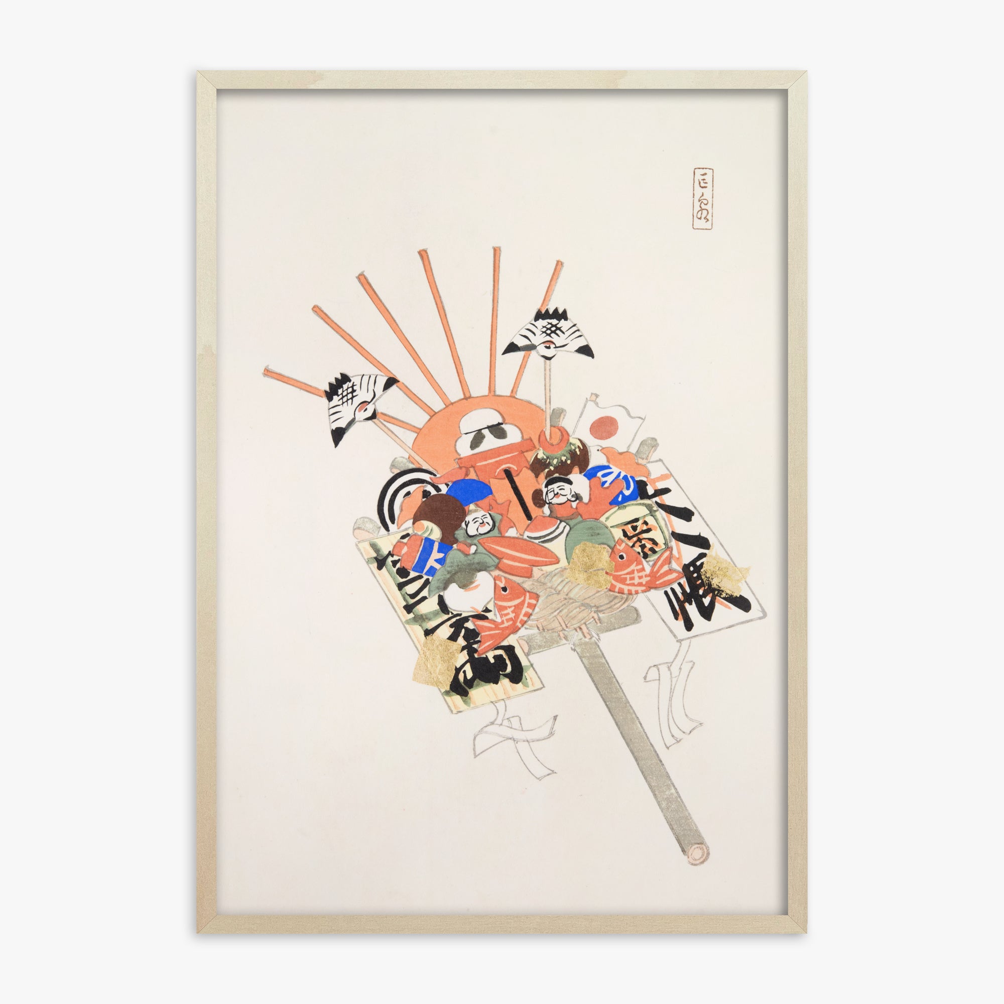 Kyosen's Collected Illustrations of Japanese Toys Nr. 82 ("Spirit Mask & Hound")