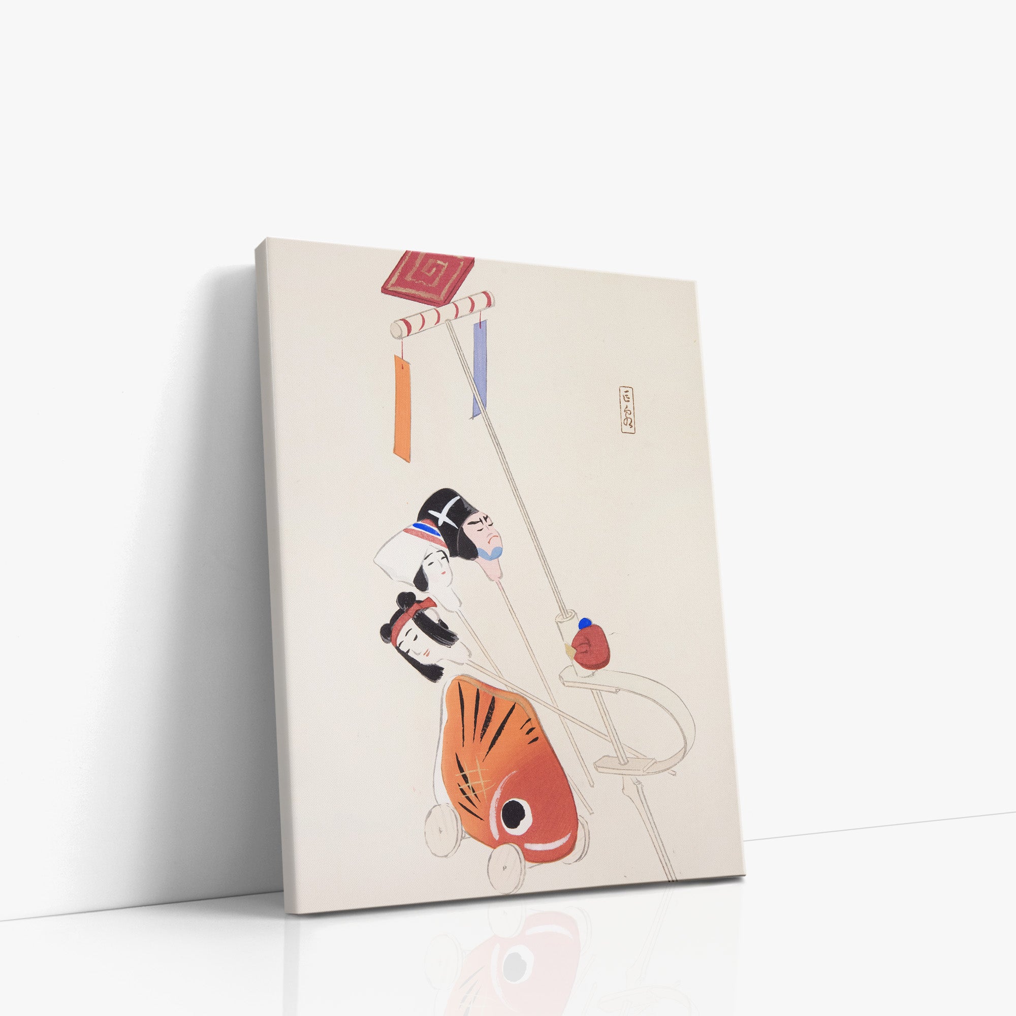 Kyosen's Collected Illustrations of Japanese Toys Nr. 88 ("Mask & Carp Parade")