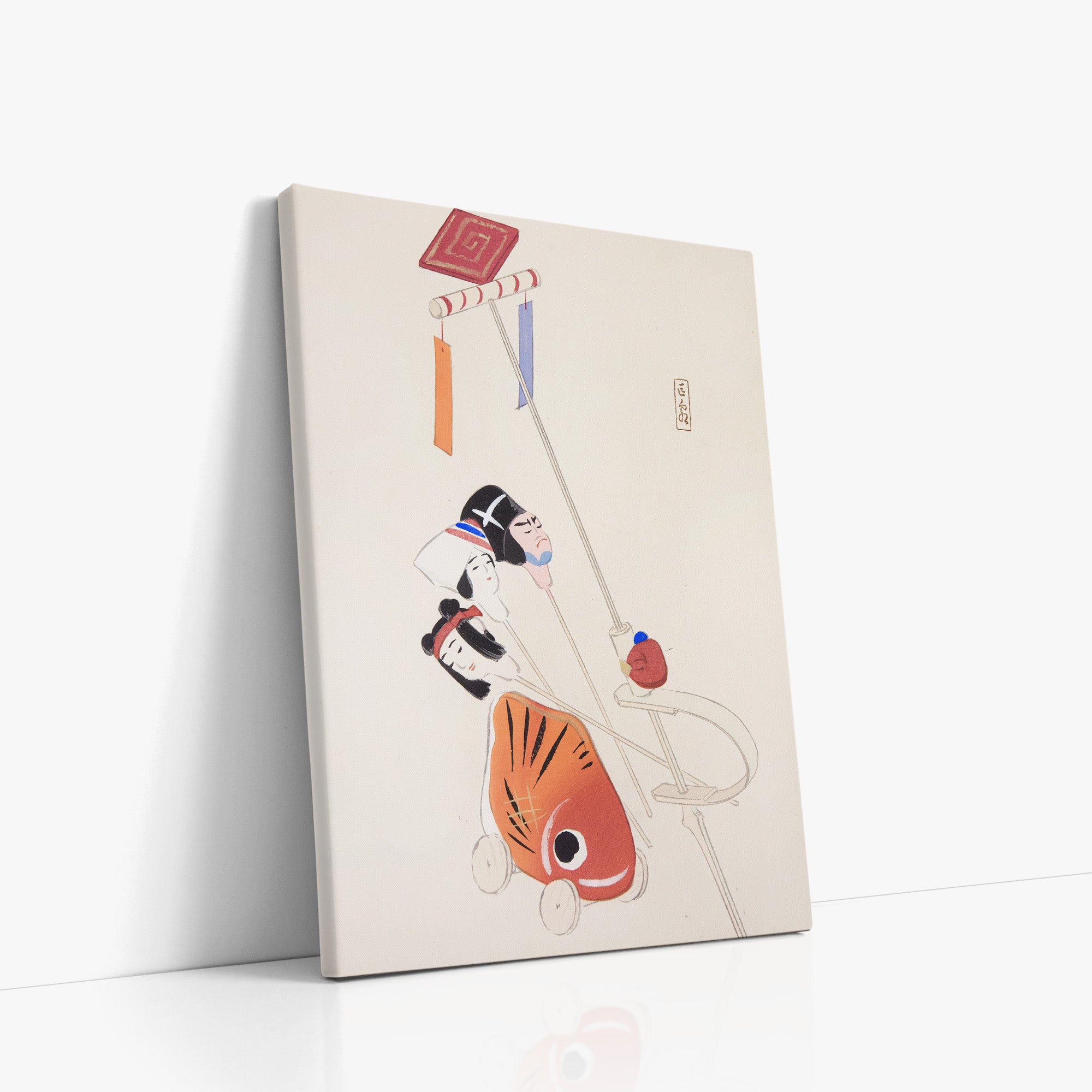 Kyosen's Collected Illustrations of Japanese Toys Nr. 88 ("Mask & Carp Parade")