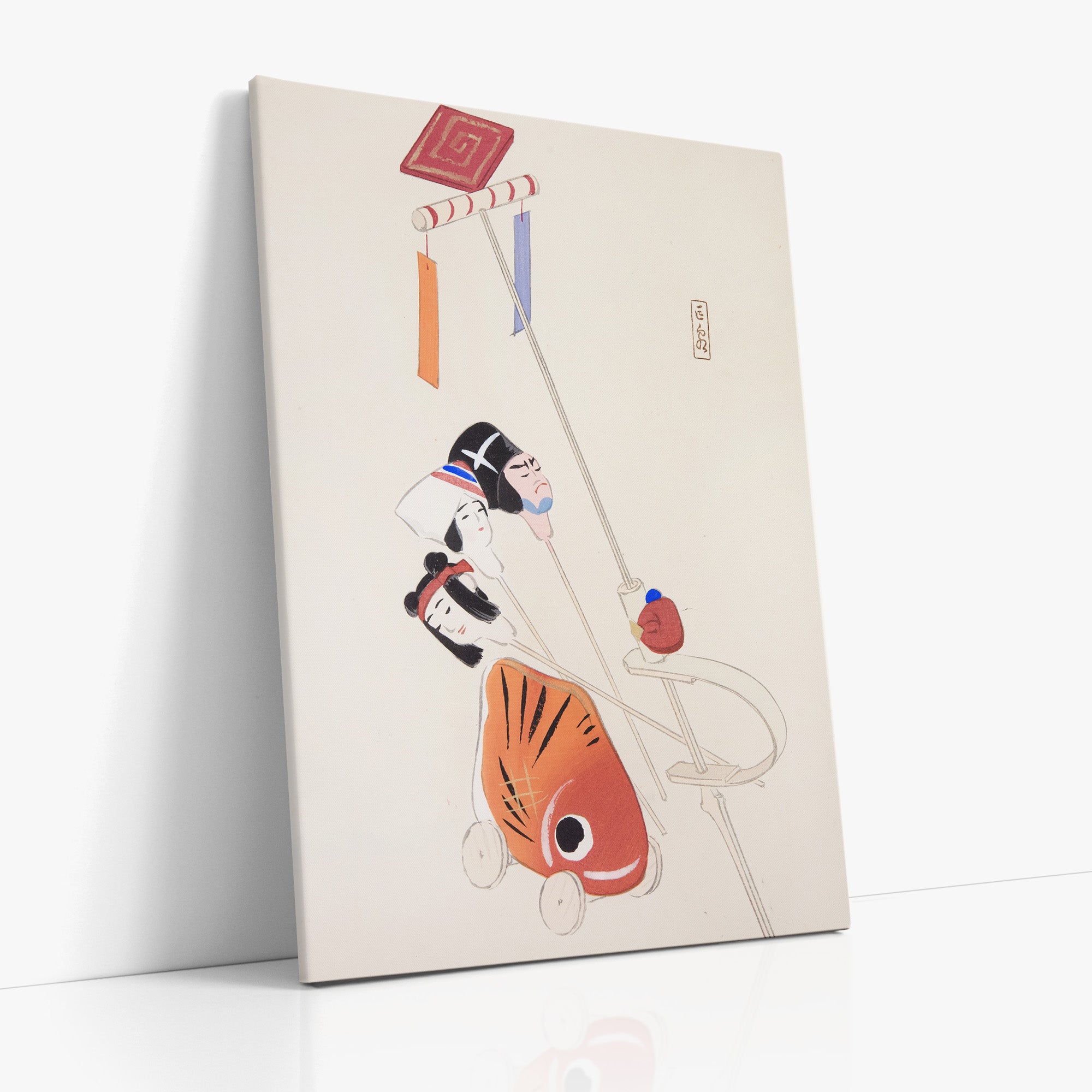 Kyosen's Collected Illustrations of Japanese Toys Nr. 88 ("Mask & Carp Parade")