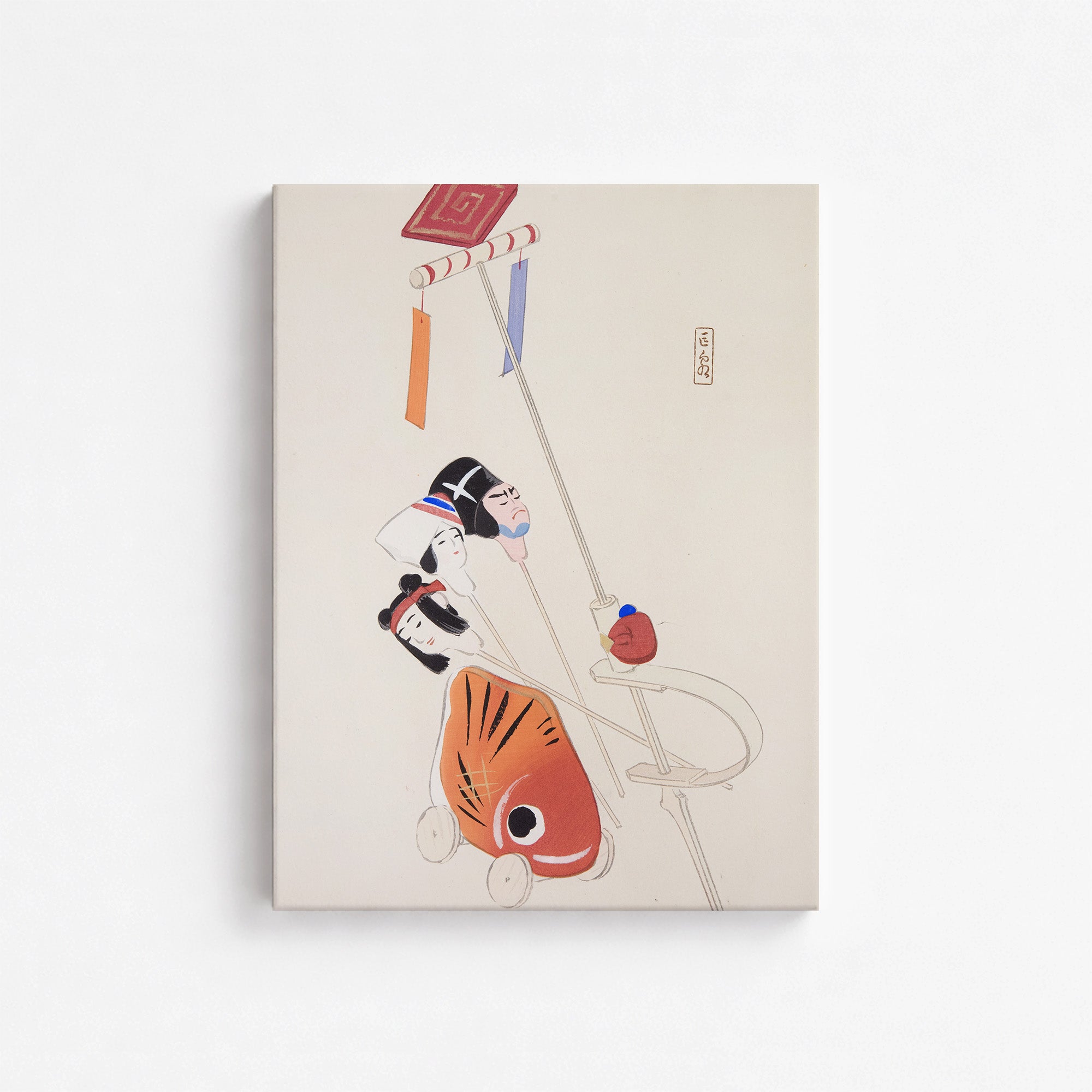 Kyosen's Collected Illustrations of Japanese Toys Nr. 88 ("Mask & Carp Parade")
