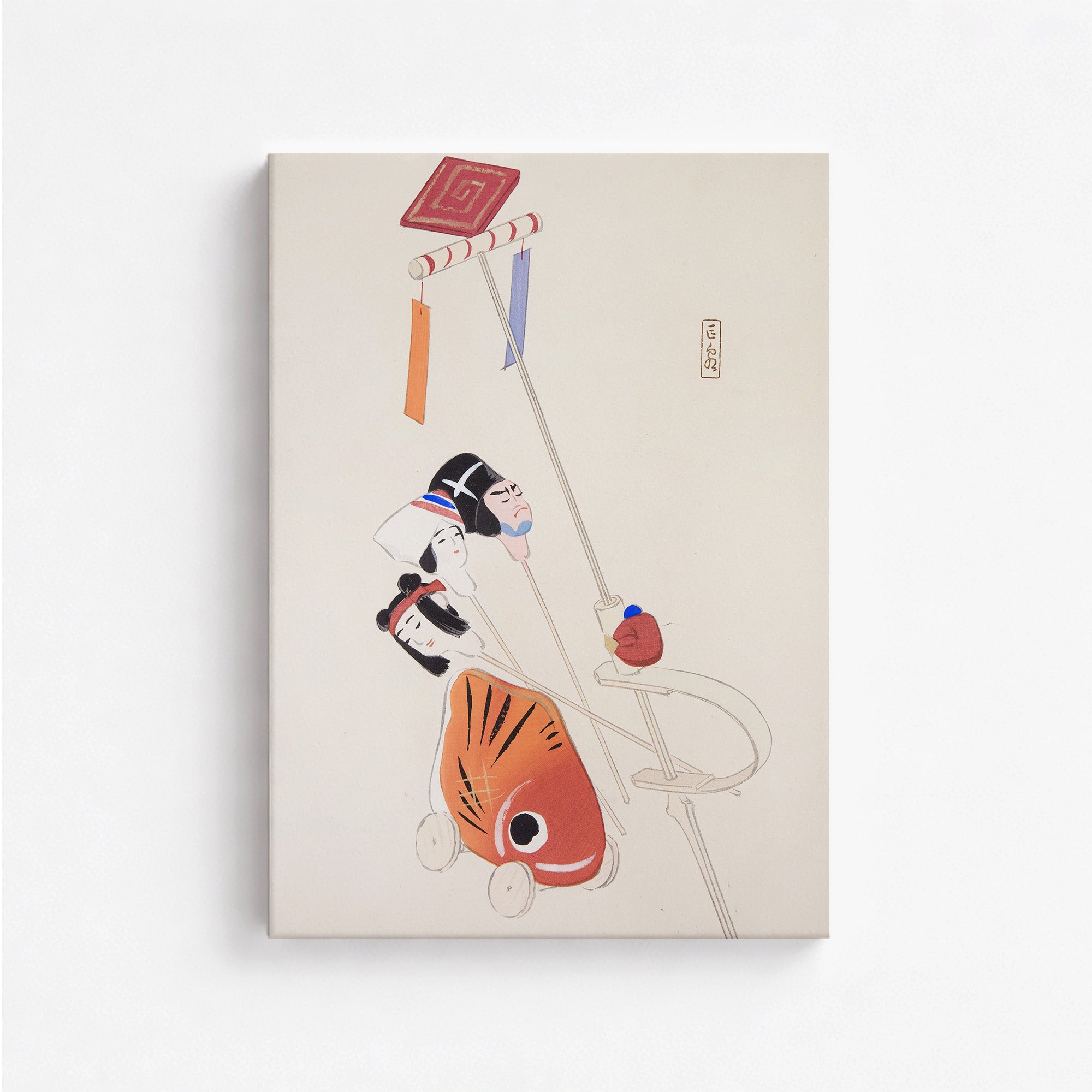 Kyosen's Collected Illustrations of Japanese Toys Nr. 88 ("Mask & Carp Parade")