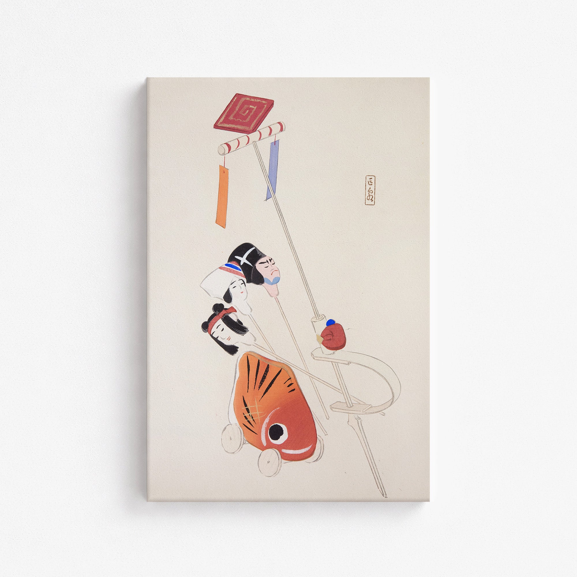 Kyosen's Collected Illustrations of Japanese Toys Nr. 88 ("Mask & Carp Parade")