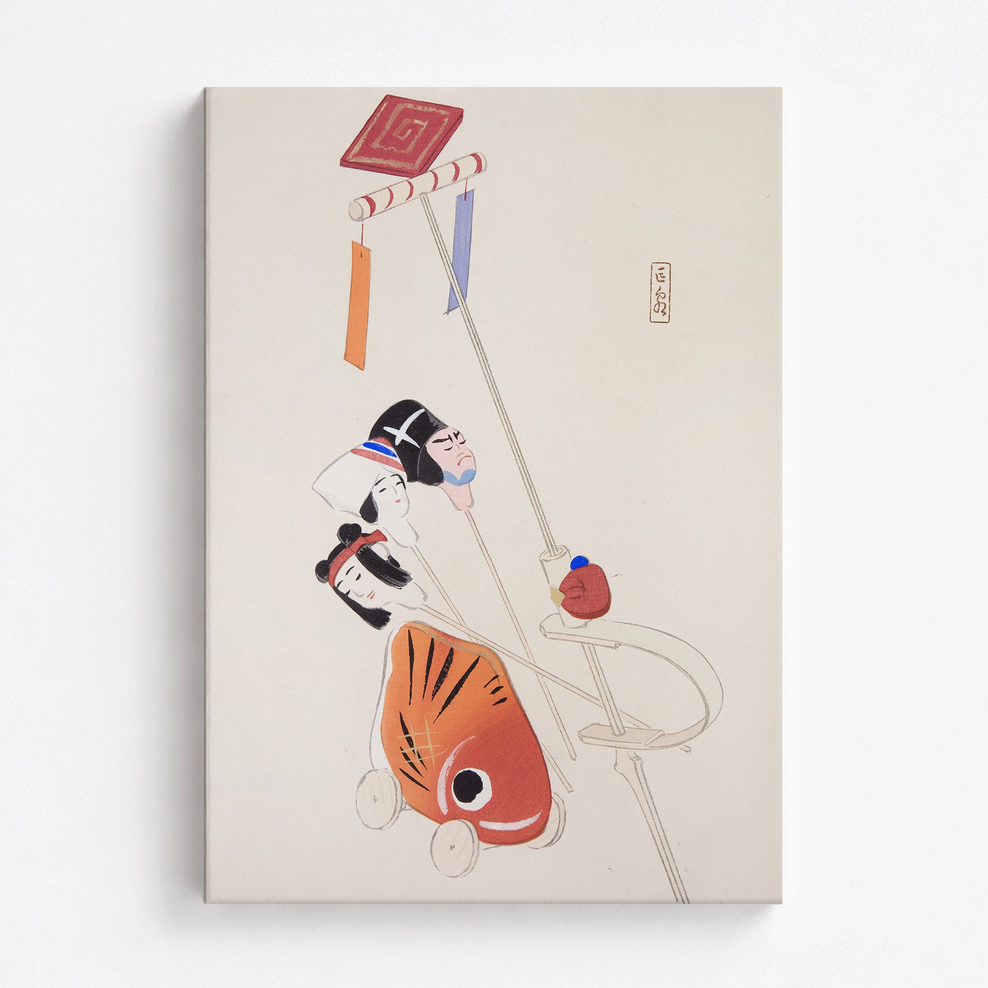 Kyosen's Collected Illustrations of Japanese Toys Nr. 88 ("Mask & Carp Parade")