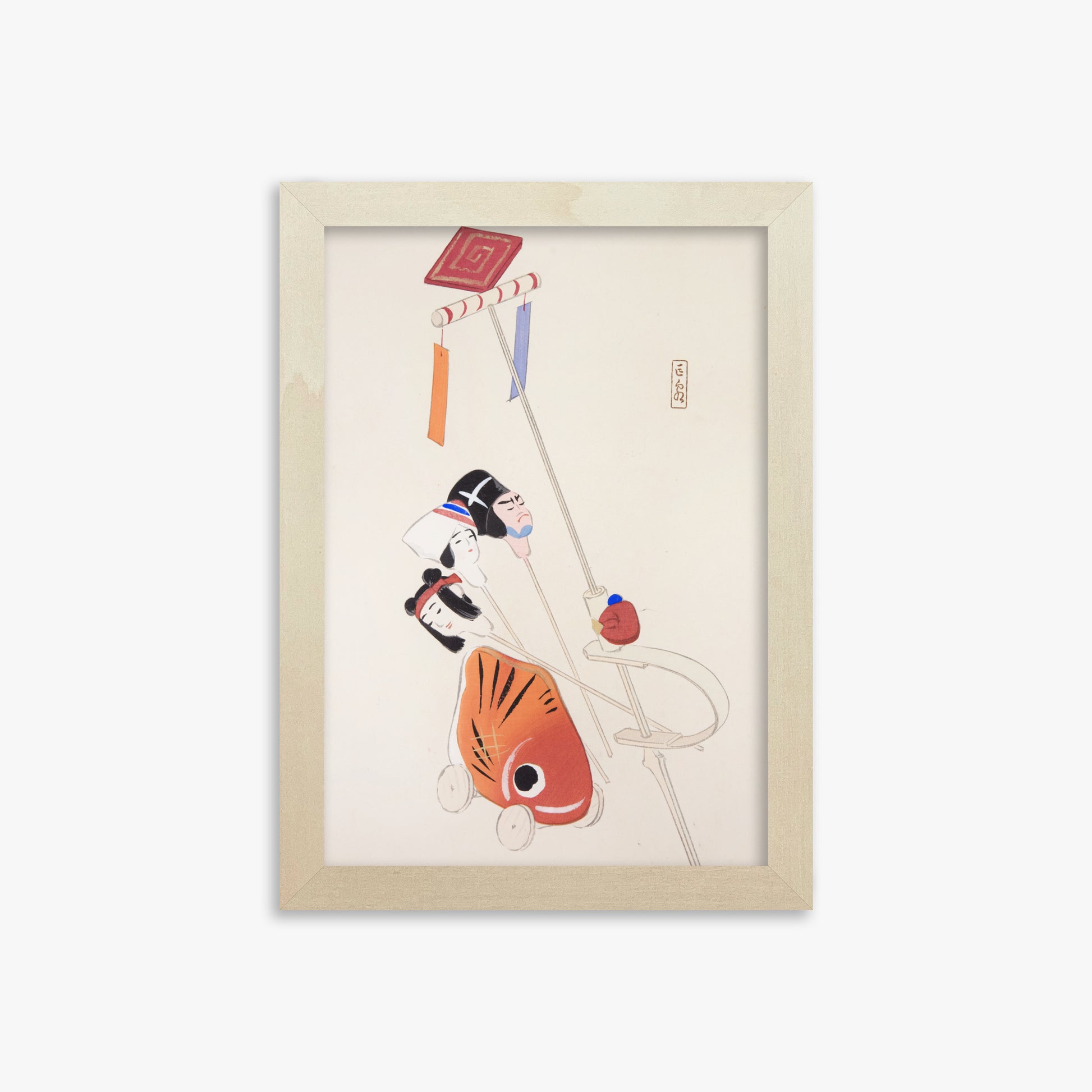 Kawasaki Kyosen: Kyosen’s Collected Illustrations of Japanese Toys Nr. 88 ("Mask & Carp Parade"), 21x30cm Framed Art Reproduction With Lime Wood Frame
