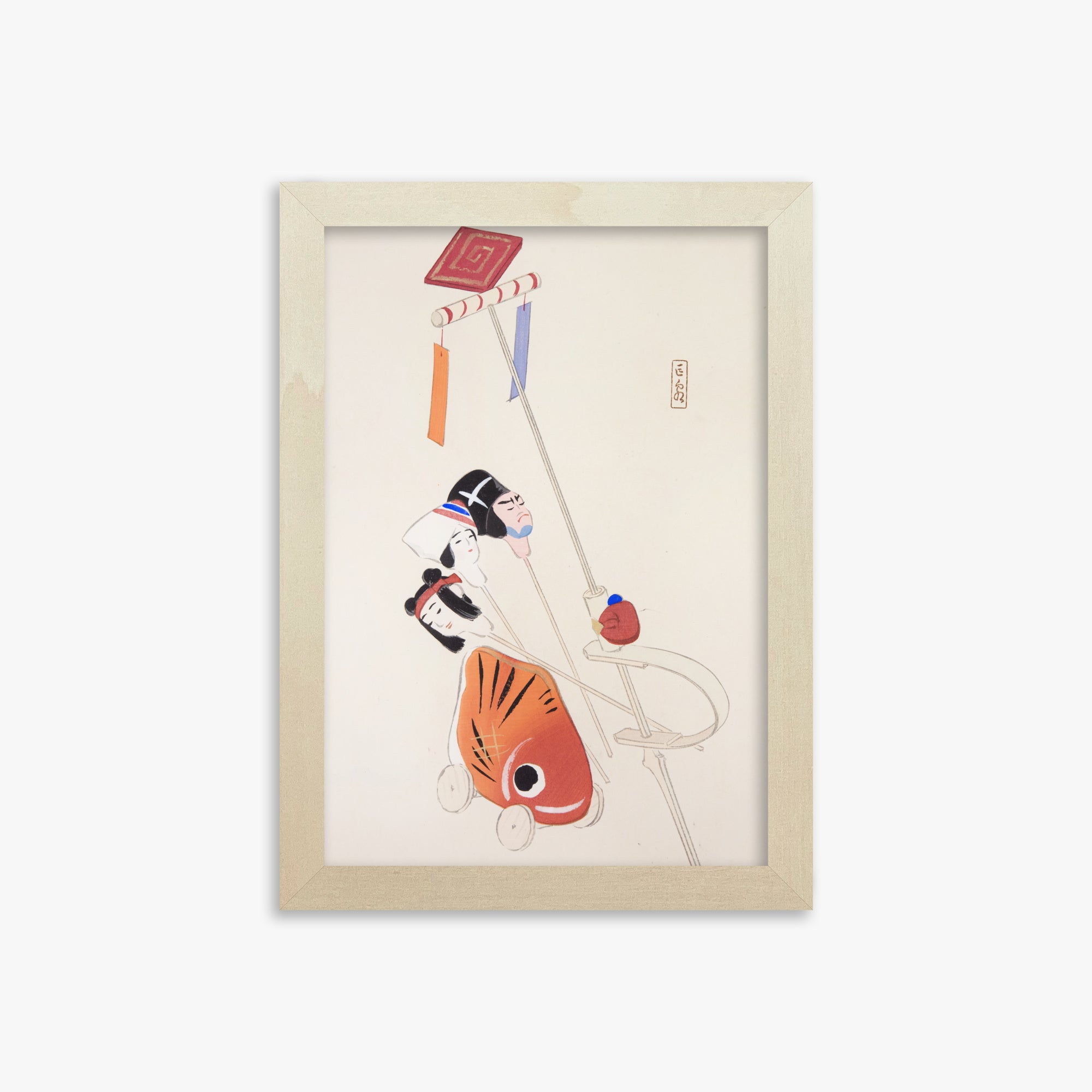 Kawasaki Kyosen: Kyosen’s Collected Illustrations of Japanese Toys Nr. 88 ("Mask & Carp Parade"), 21x30cm Framed Art Reproduction With Lime Wood Frame