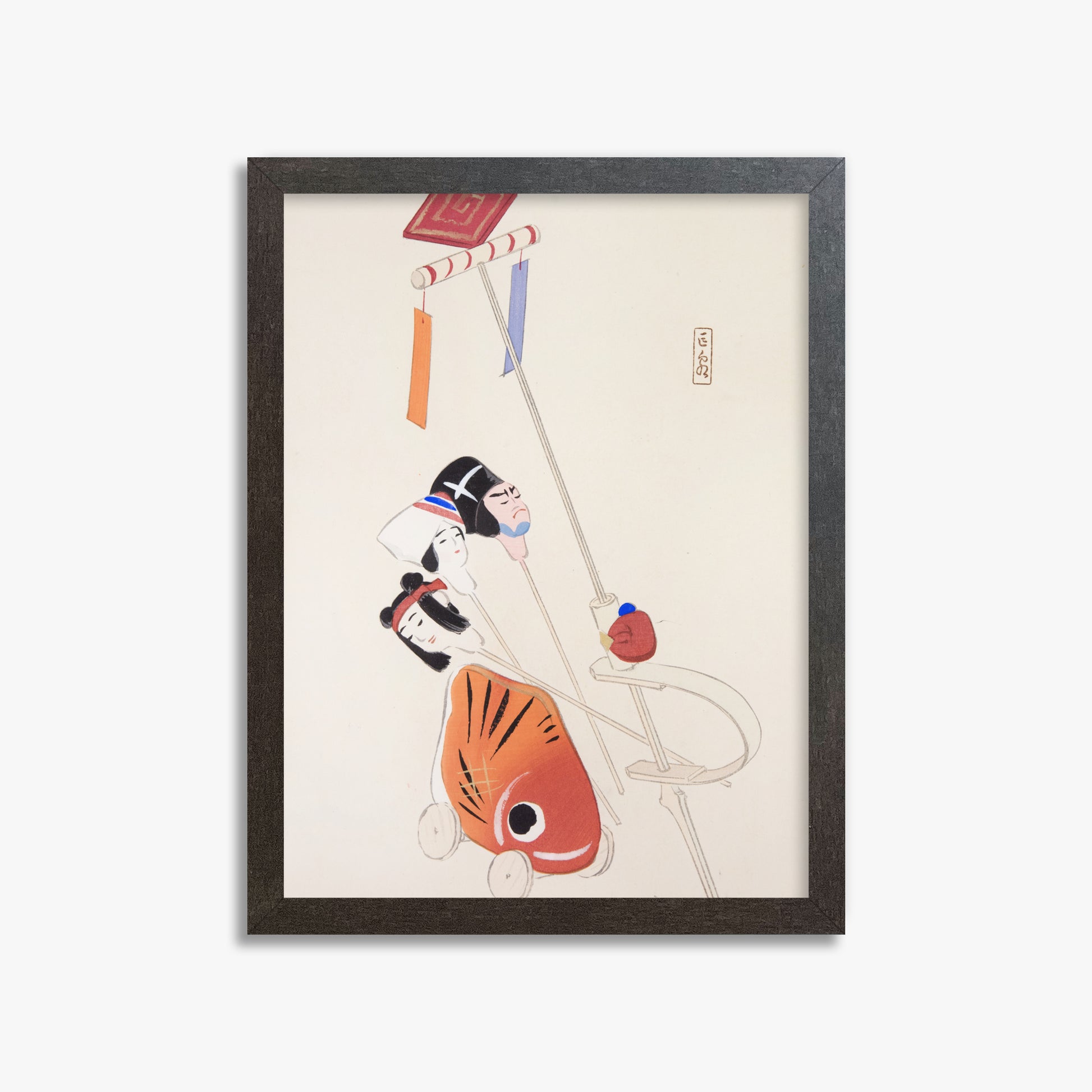 Kawasaki Kyosen: Kyosen’s Collected Illustrations of Japanese Toys Nr. 88 ("Mask & Carp Parade"), 30x40cm Framed Art Reproduction With Espresso Frame