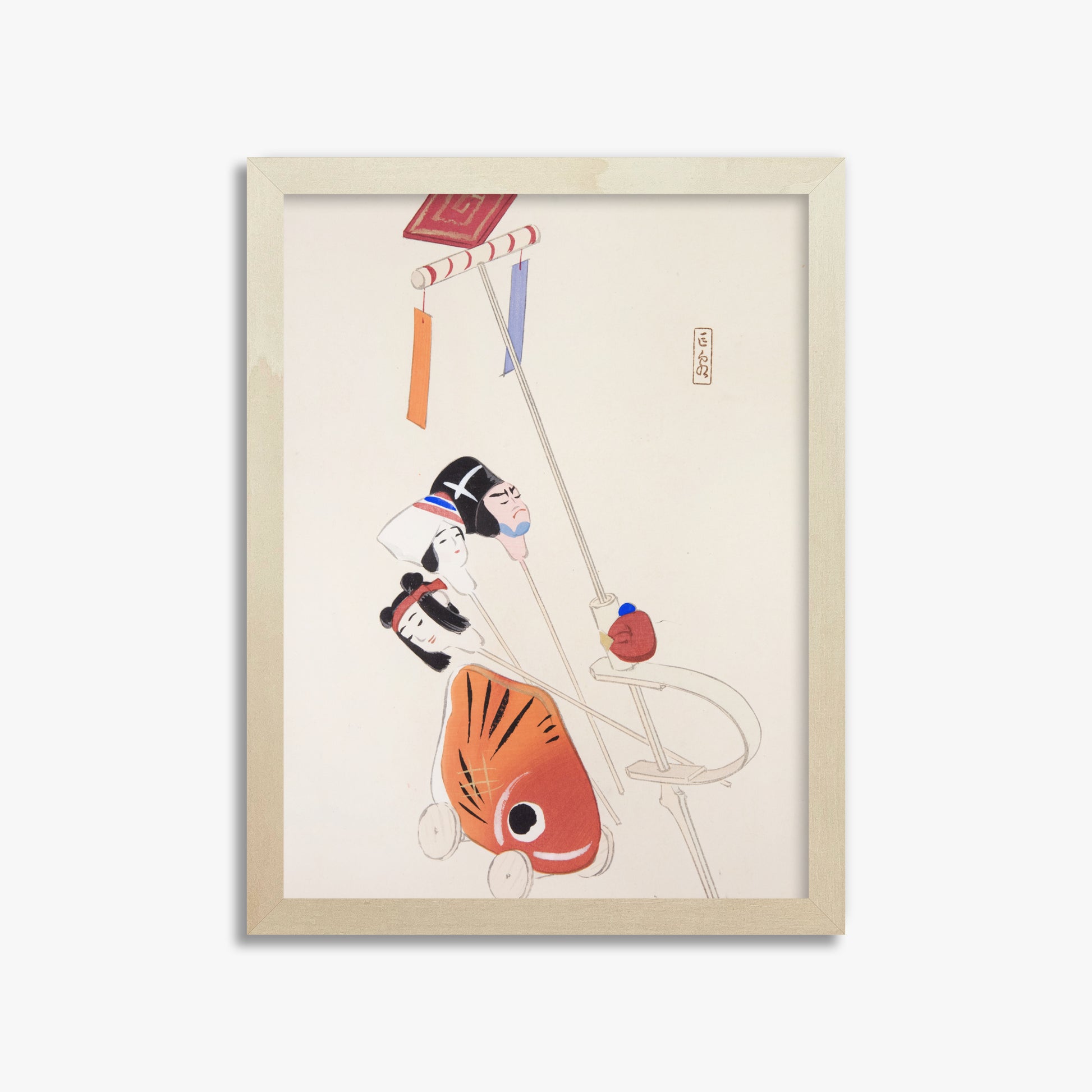 Kawasaki Kyosen: Kyosen’s Collected Illustrations of Japanese Toys Nr. 88 ("Mask & Carp Parade"), 30x40cm Framed Art Reproduction With Lime Wood Frame