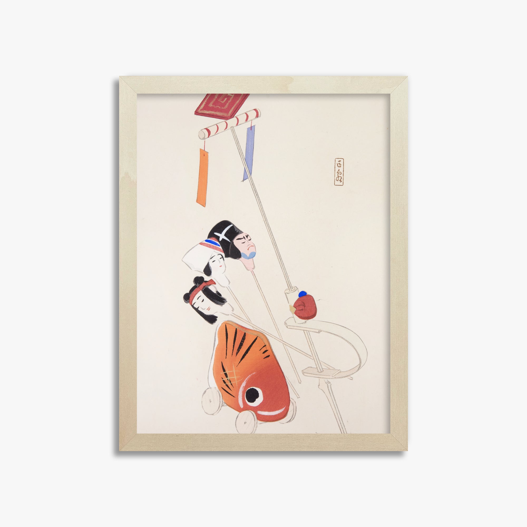 Kawasaki Kyosen: Kyosen’s Collected Illustrations of Japanese Toys Nr. 88 ("Mask & Carp Parade"), 30x40cm Framed Art Reproduction With Lime Wood Frame