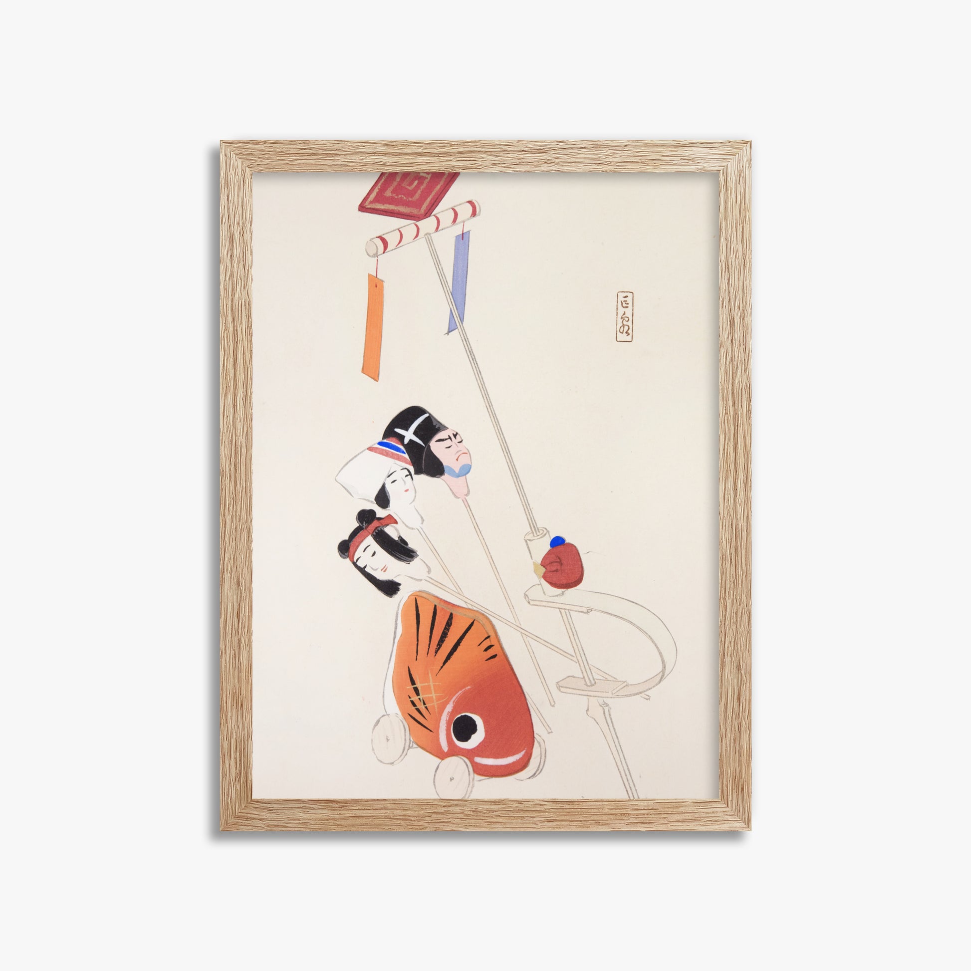 Kawasaki Kyosen: Kyosen’s Collected Illustrations of Japanese Toys Nr. 88 ("Mask & Carp Parade"), 30x40cm Framed Art Reproduction With Raw Oak Frame