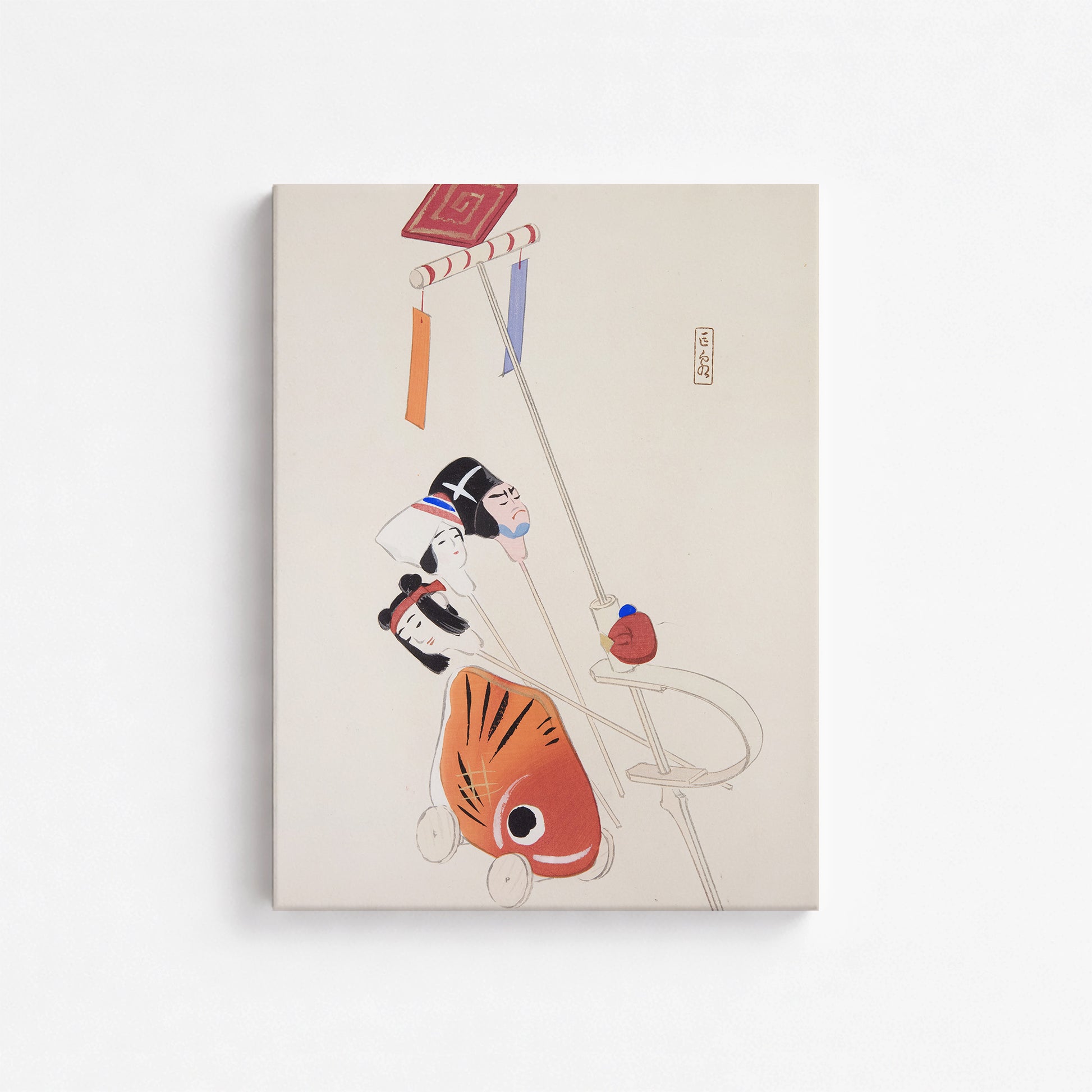 Kawasaki Kyosen: Kyosen’s Collected Illustrations of Japanese Toys Nr. 88 ("Mask & Carp Parade"), 30x40cm Satin Canvas Art Reproduction