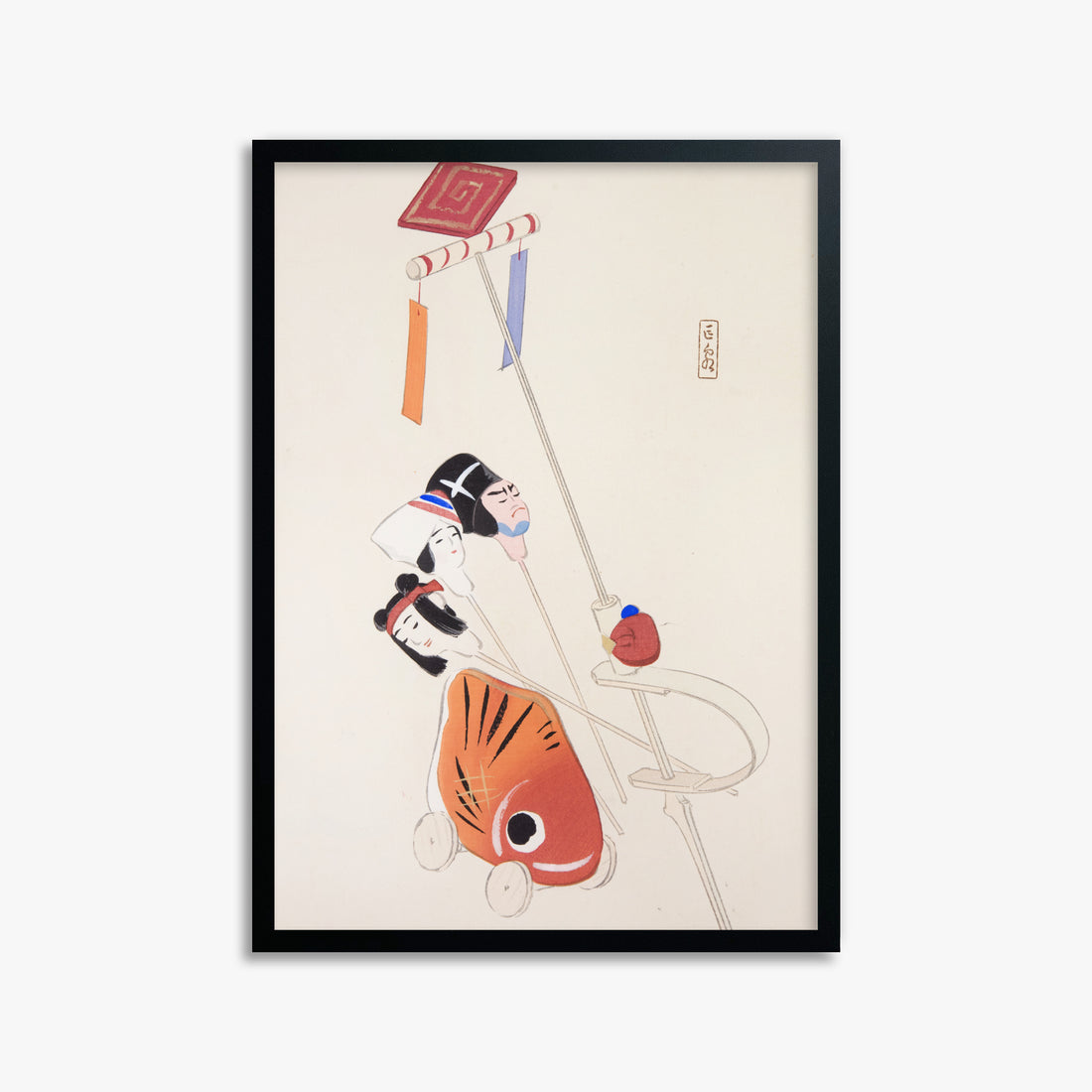 Kawasaki Kyosen: Kyosen’s Collected Illustrations of Japanese Toys Nr. 88 ("Mask & Carp Parade"), 50x70cm Framed Art Reproduction With Black Frame
