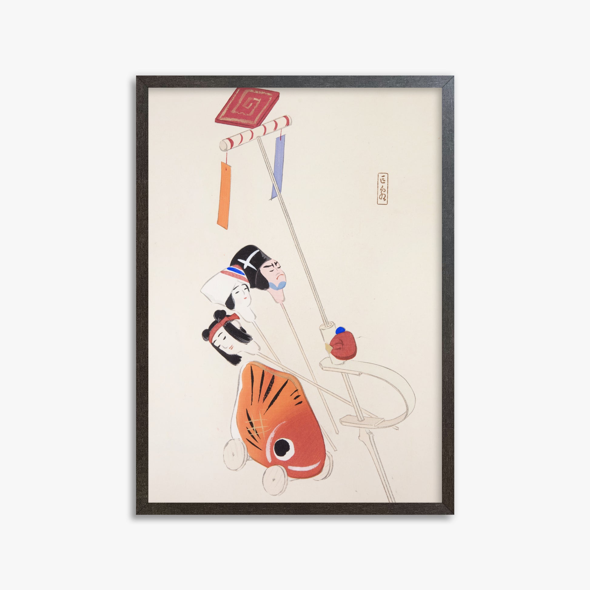 Kawasaki Kyosen: Kyosen’s Collected Illustrations of Japanese Toys Nr. 88 ("Mask & Carp Parade"), 50x70cm Framed Art Reproduction With Espresso Frame