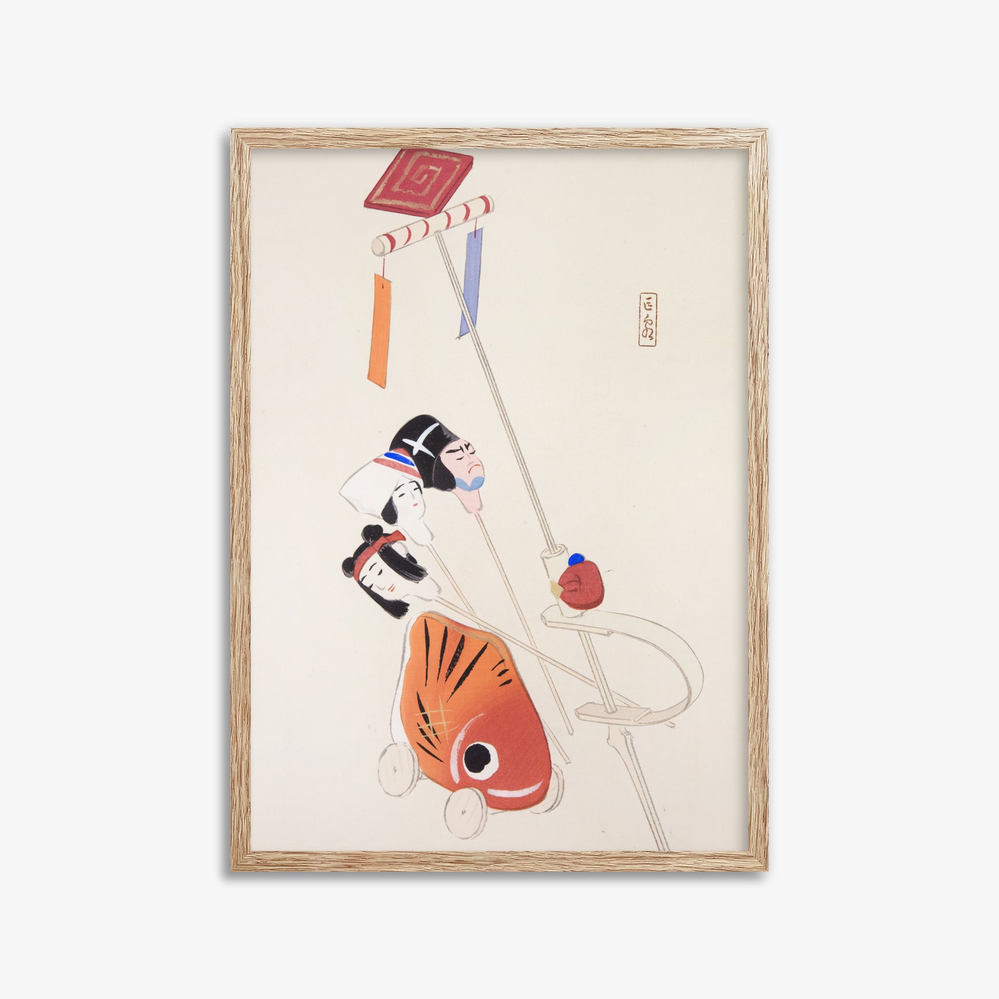 Kawasaki Kyosen: Kyosen’s Collected Illustrations of Japanese Toys Nr. 88 ("Mask & Carp Parade"), 50x70cm Framed Art Reproduction With Raw Oak Frame