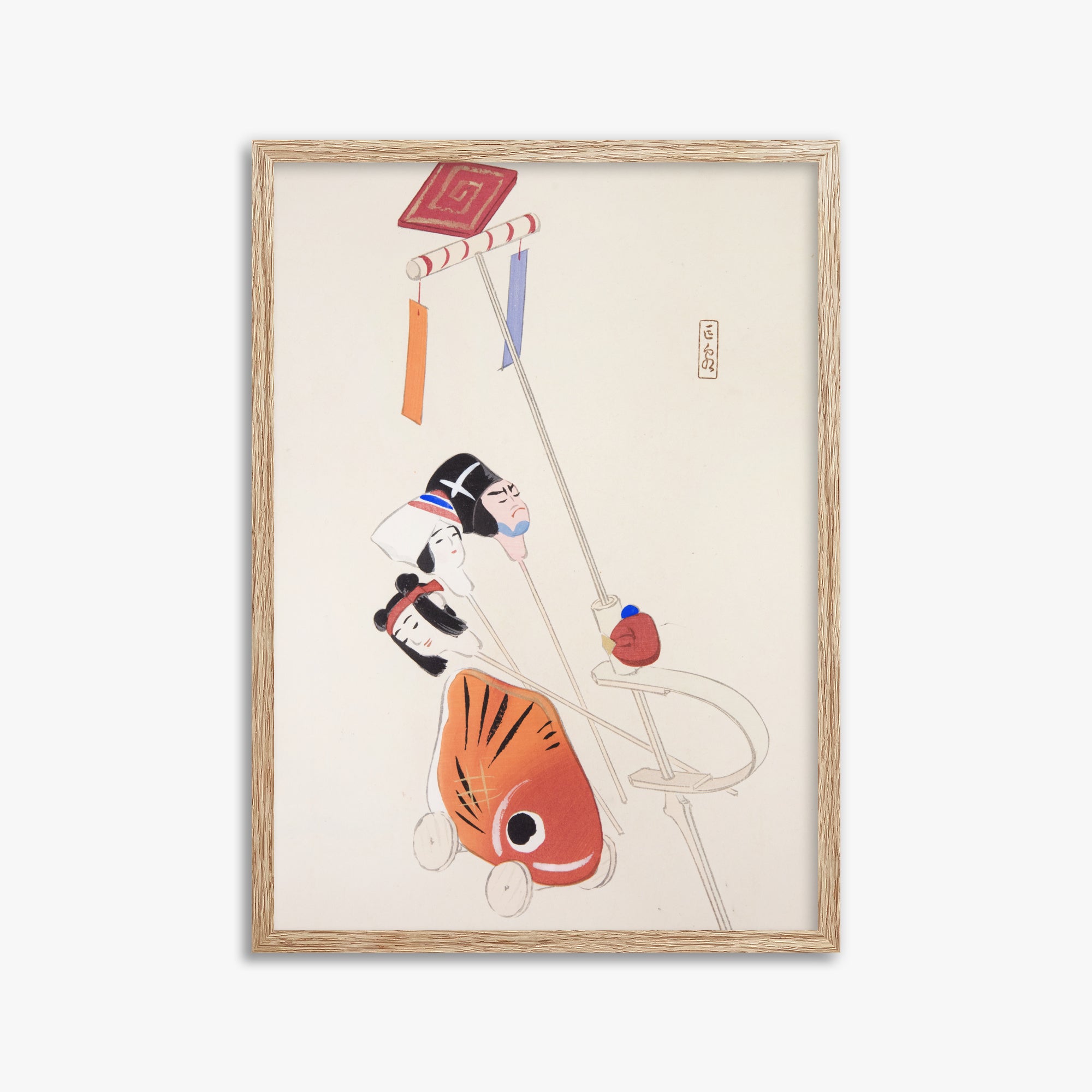 Kawasaki Kyosen: Kyosen’s Collected Illustrations of Japanese Toys Nr. 88 ("Mask & Carp Parade"), 50x70cm Framed Art Reproduction With Raw Oak Frame