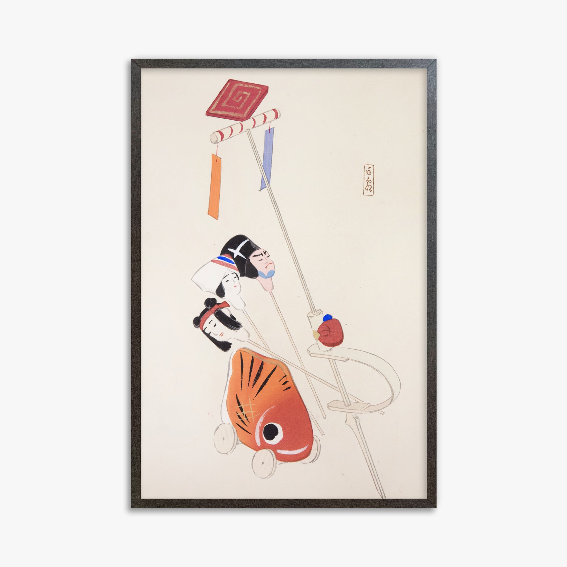Kawasaki Kyosen: Kyosen’s Collected Illustrations of Japanese Toys Nr. 88 ("Mask & Carp Parade"), 61x91cm Framed Art Reproduction With Espresso Frame