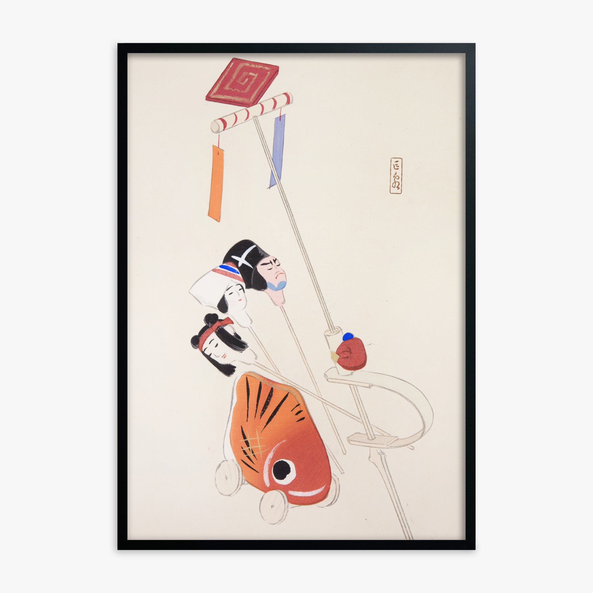 Kawasaki Kyosen: Kyosen’s Collected Illustrations of Japanese Toys Nr. 88 ("Mask & Carp Parade"), Black Framed Art Reproduction With Black Frame