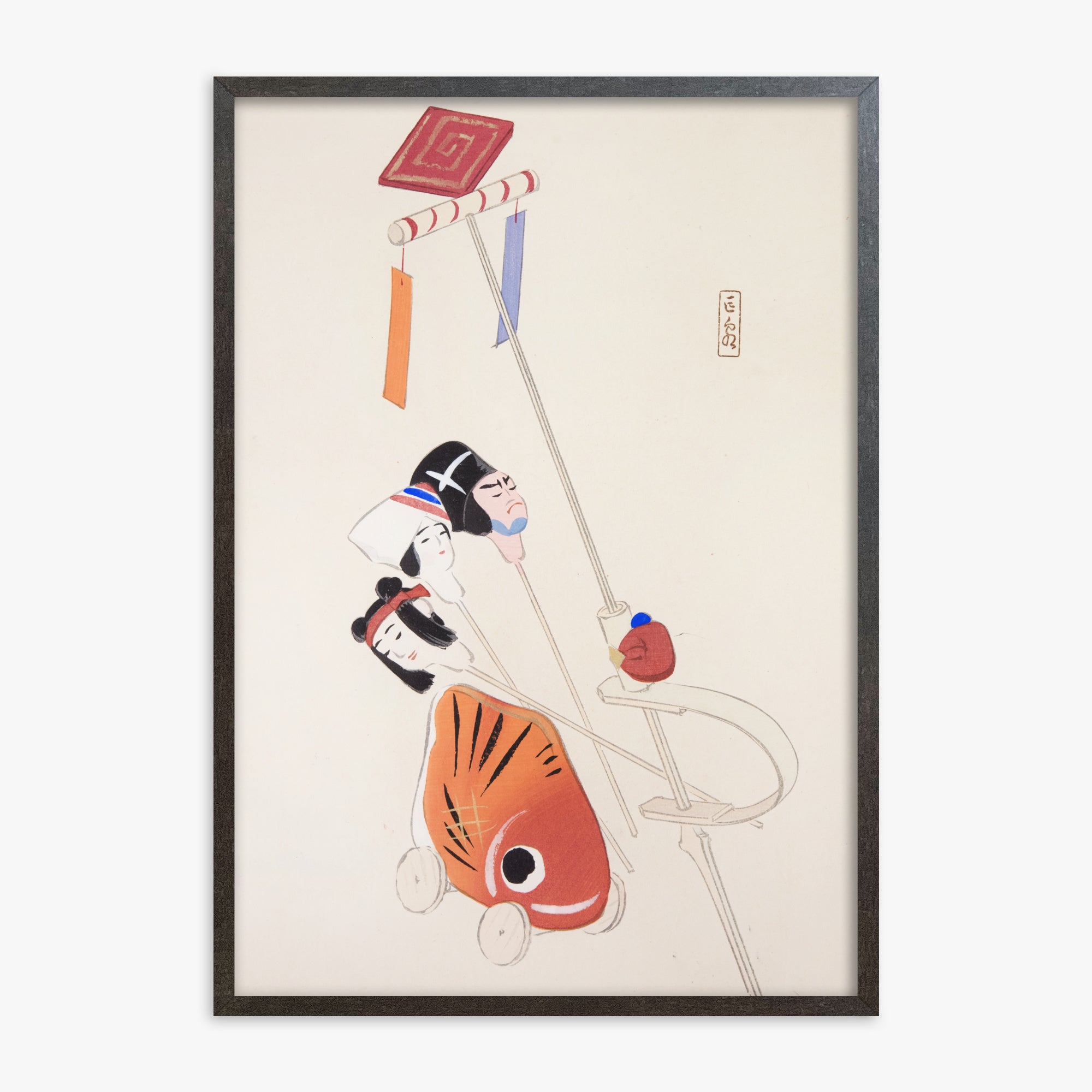 Kawasaki Kyosen: Kyosen’s Collected Illustrations of Japanese Toys Nr. 88 ("Mask & Carp Parade"), 70x100cm Framed Art Reproduction With Espresso Frame