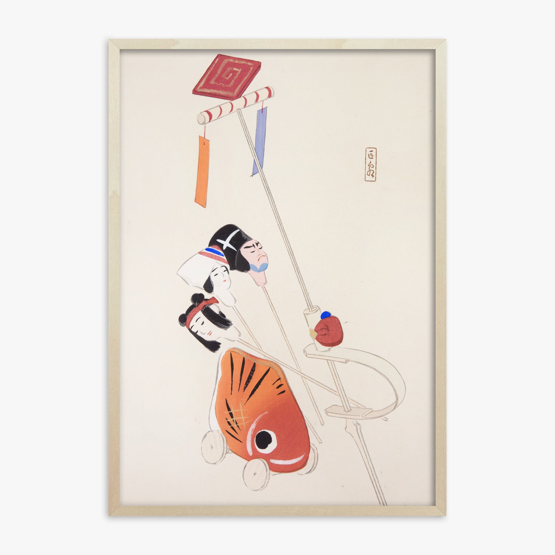 Kawasaki Kyosen: Kyosen’s Collected Illustrations of Japanese Toys Nr. 88 ("Mask & Carp Parade"), 70x100cm Framed Art Reproduction With Lime Wood Frame