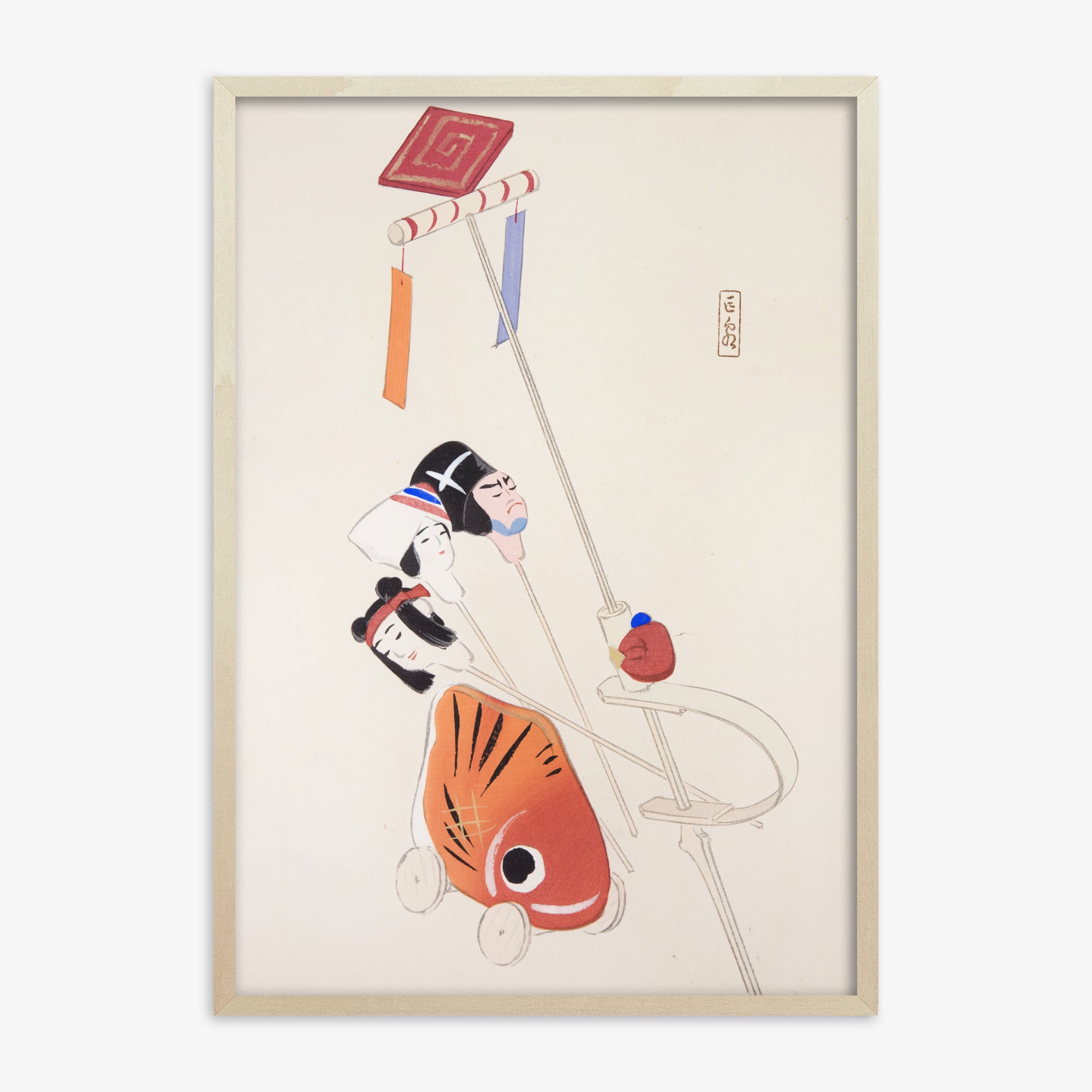 Kawasaki Kyosen: Kyosen’s Collected Illustrations of Japanese Toys Nr. 88 ("Mask & Carp Parade"), 70x100cm Framed Art Reproduction With Lime Wood Frame