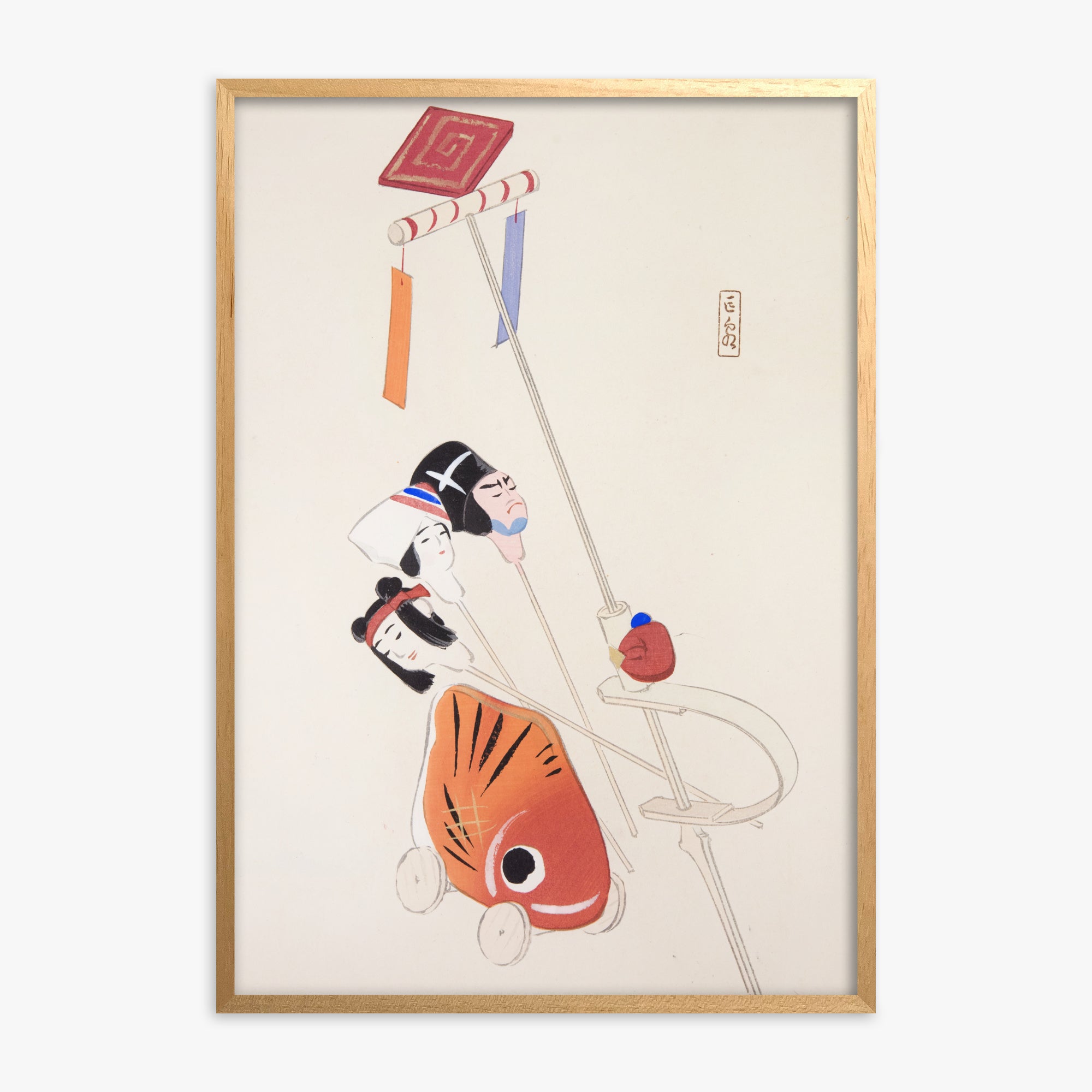 Kawasaki Kyosen: Kyosen’s Collected Illustrations of Japanese Toys Nr. 88 ("Mask & Carp Parade"), Oak Framed Art Reproduction With Oak Frame