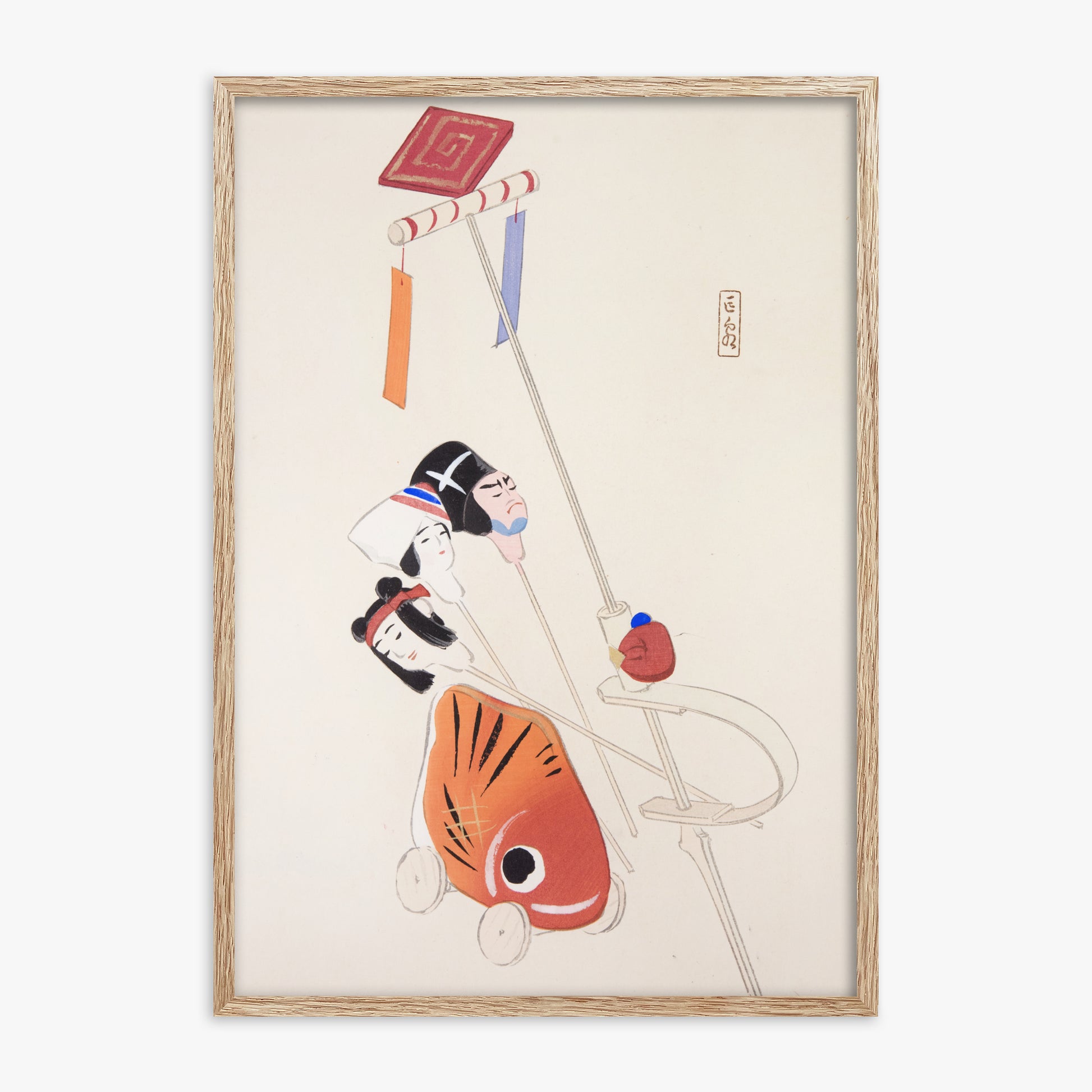Kawasaki Kyosen: Kyosen’s Collected Illustrations of Japanese Toys Nr. 88 ("Mask & Carp Parade"), 70x100cm Framed Art Reproduction With Raw Oak Frame