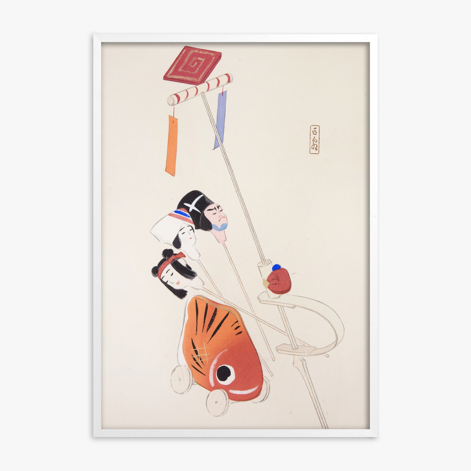 Kawasaki Kyosen: Kyosen’s Collected Illustrations of Japanese Toys Nr. 88 ("Mask & Carp Parade"), White Framed Art Reproduction With White Frame