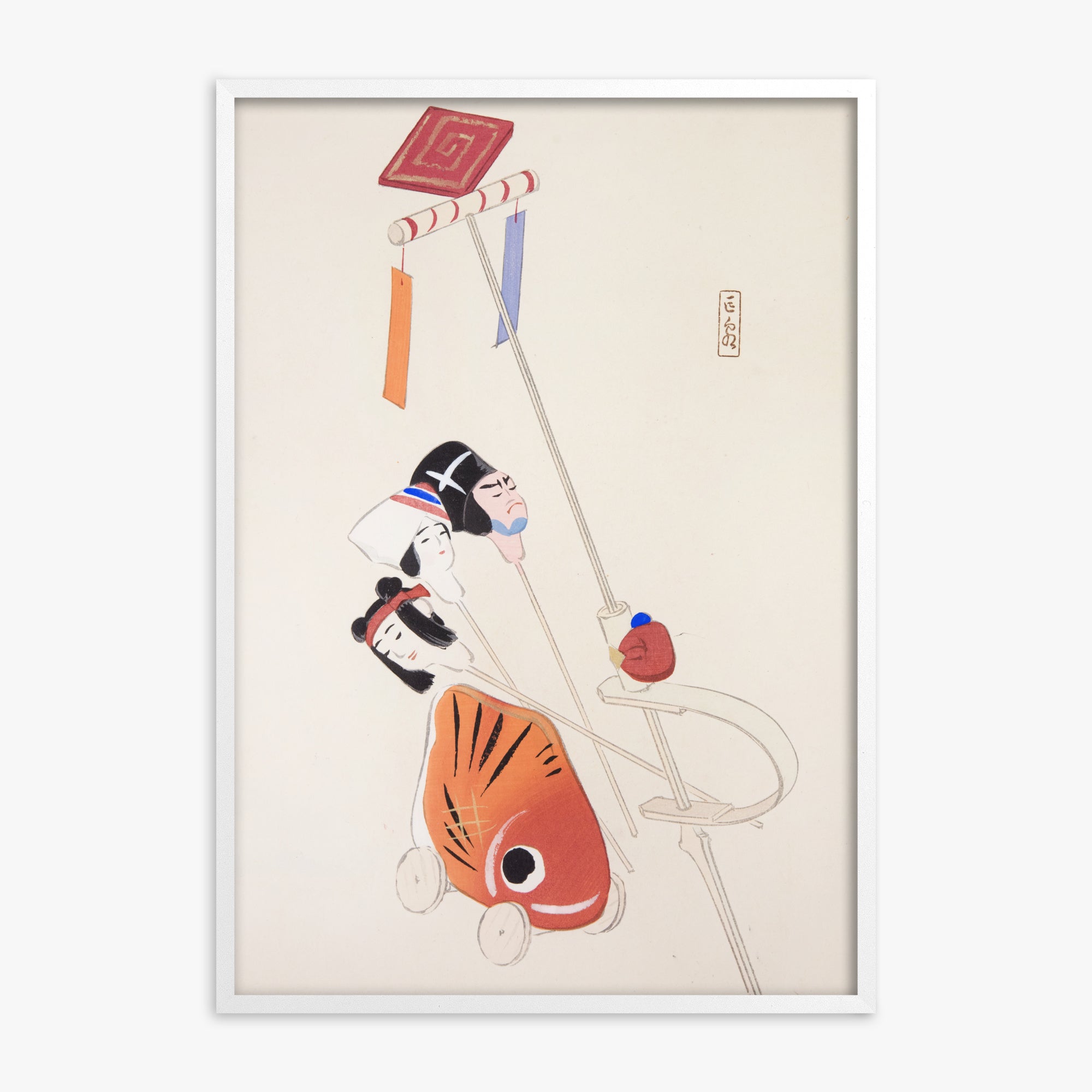 Kawasaki Kyosen: Kyosen’s Collected Illustrations of Japanese Toys Nr. 88 ("Mask & Carp Parade"), White Framed Art Reproduction With White Frame