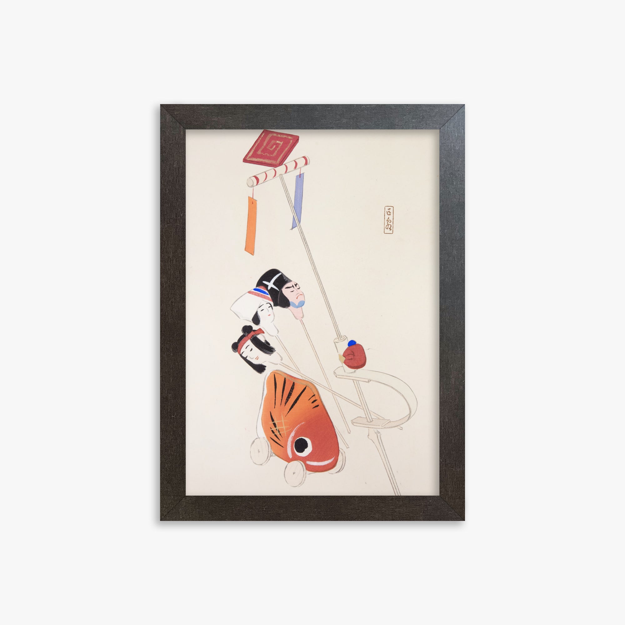 Kyosen's Collected Illustrations of Japanese Toys Nr. 88 ("Mask & Carp Parade")