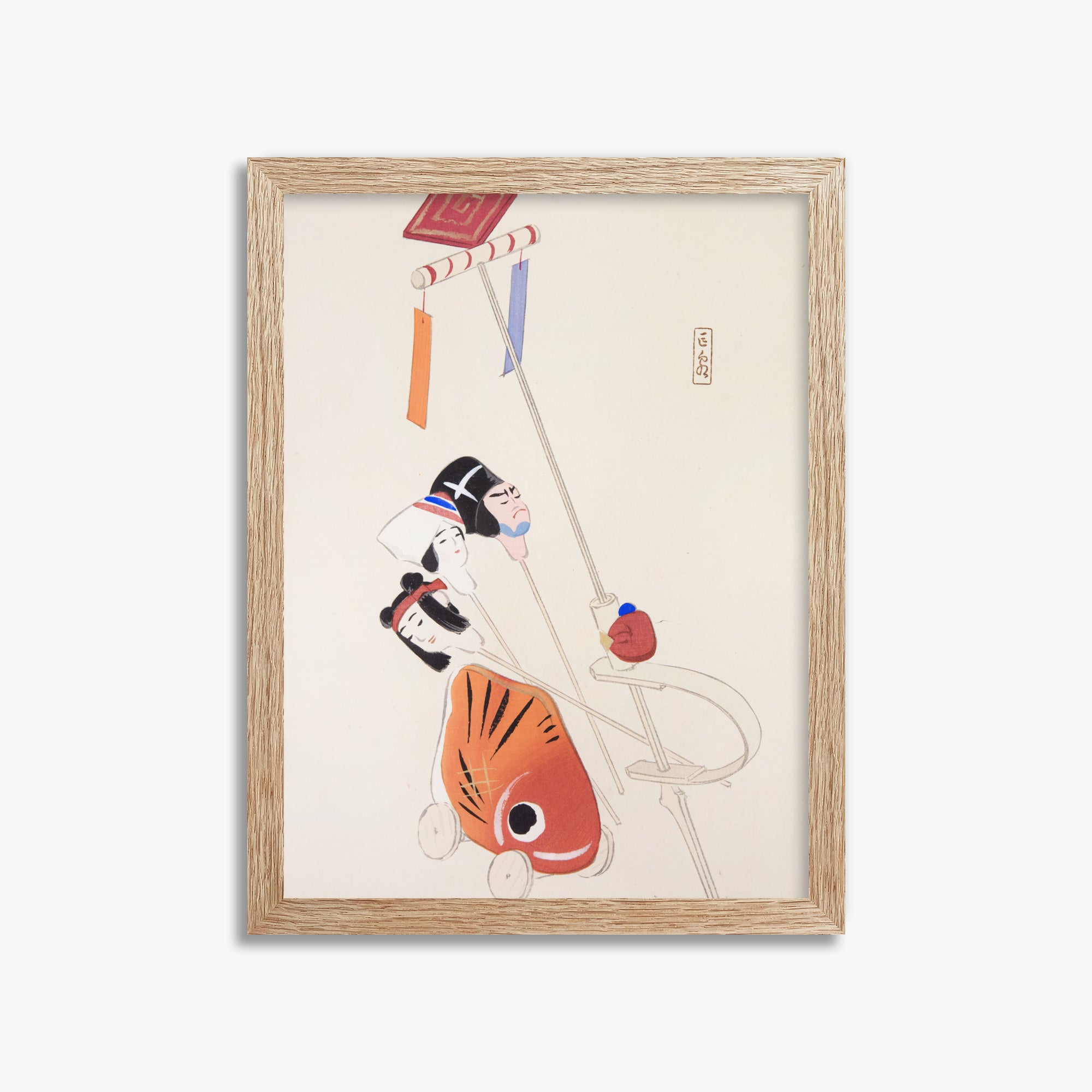 Kyosen's Collected Illustrations of Japanese Toys Nr. 88 ("Mask & Carp Parade")