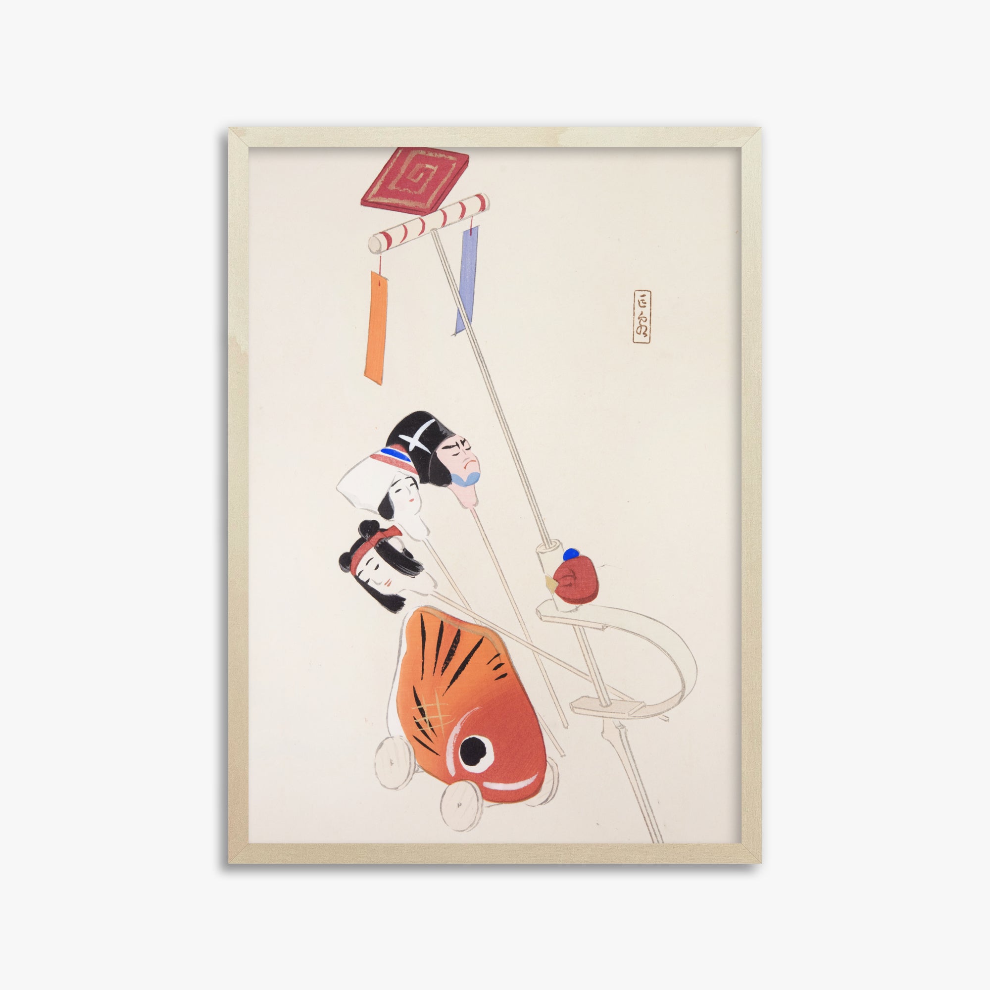Kyosen's Collected Illustrations of Japanese Toys Nr. 88 ("Mask & Carp Parade")