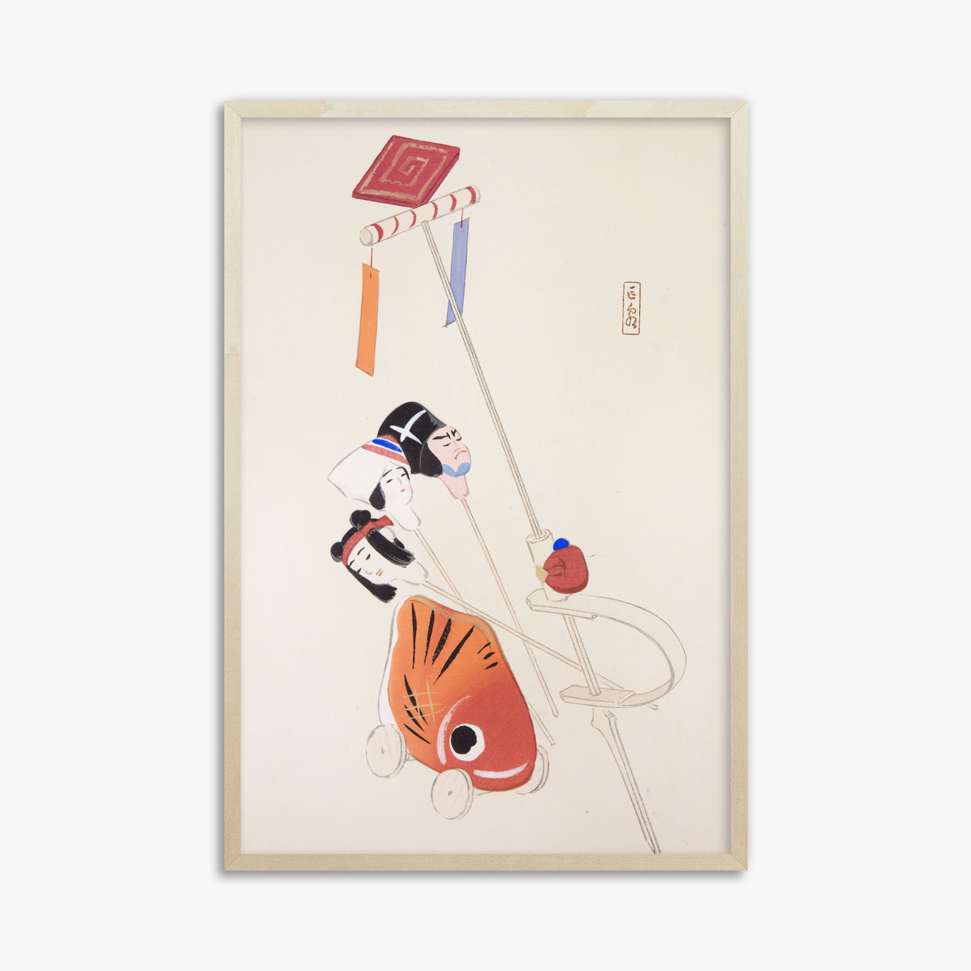 Kyosen's Collected Illustrations of Japanese Toys Nr. 88 ("Mask & Carp Parade")