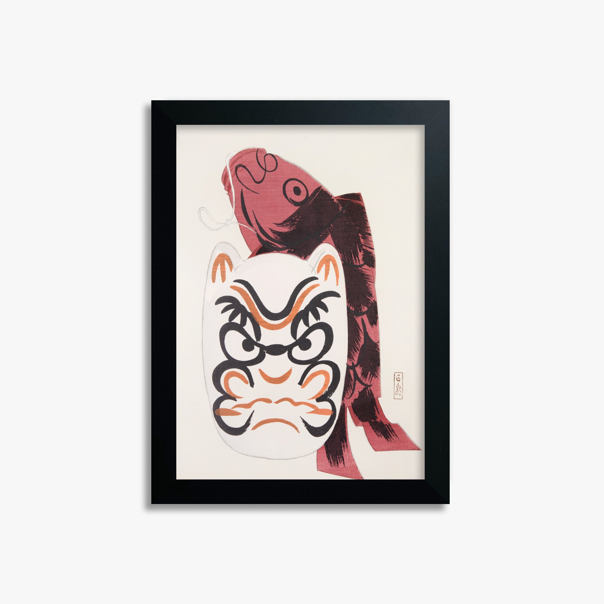 Kawasaki Kyosen: Kyosen’s Collected Illustrations of Japanese Toys Nr. 90 ("Guardian Carp: Festival Spirit"), 21x30cm Framed Art Reproduction With Black Frame