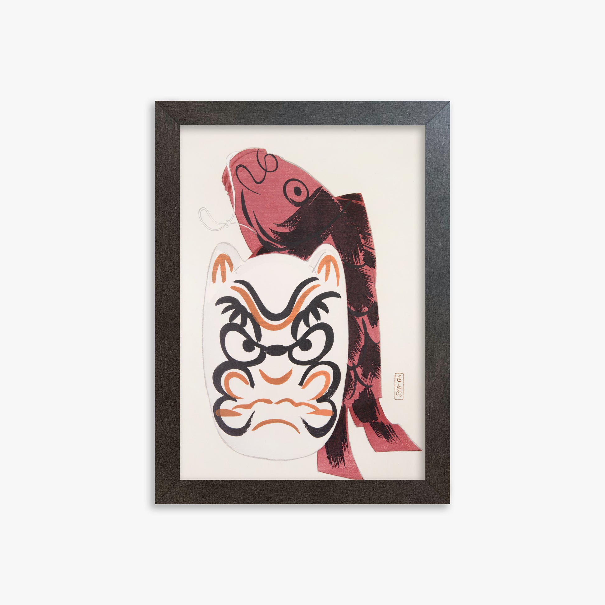 Kawasaki Kyosen: Kyosen’s Collected Illustrations of Japanese Toys Nr. 90 ("Guardian Carp: Festival Spirit"), 21x30cm Framed Art Reproduction With Espresso Frame