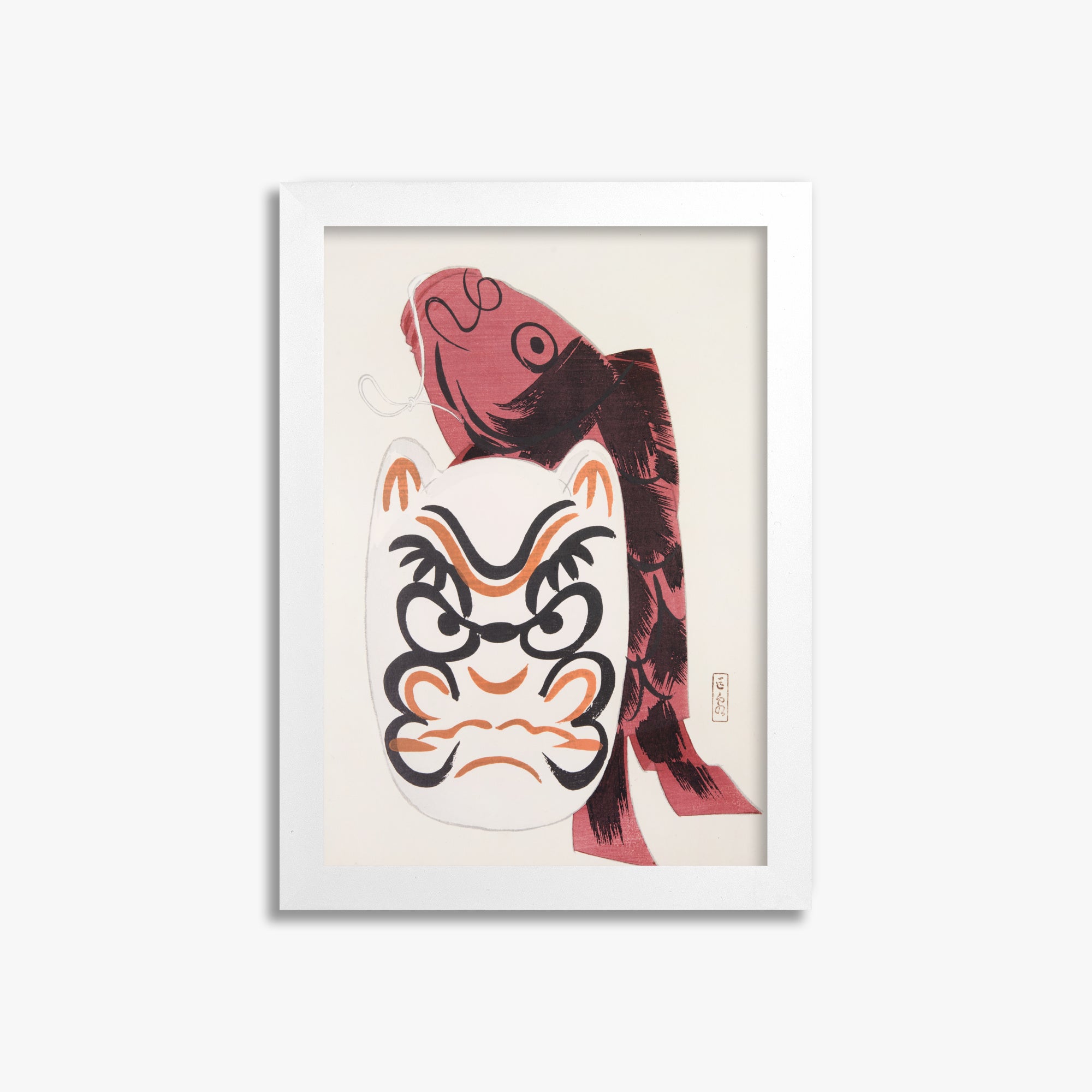 Kawasaki Kyosen: Kyosen’s Collected Illustrations of Japanese Toys Nr. 90 ("Guardian Carp: Festival Spirit"), 21x30cm Framed Art Reproduction With White Frame