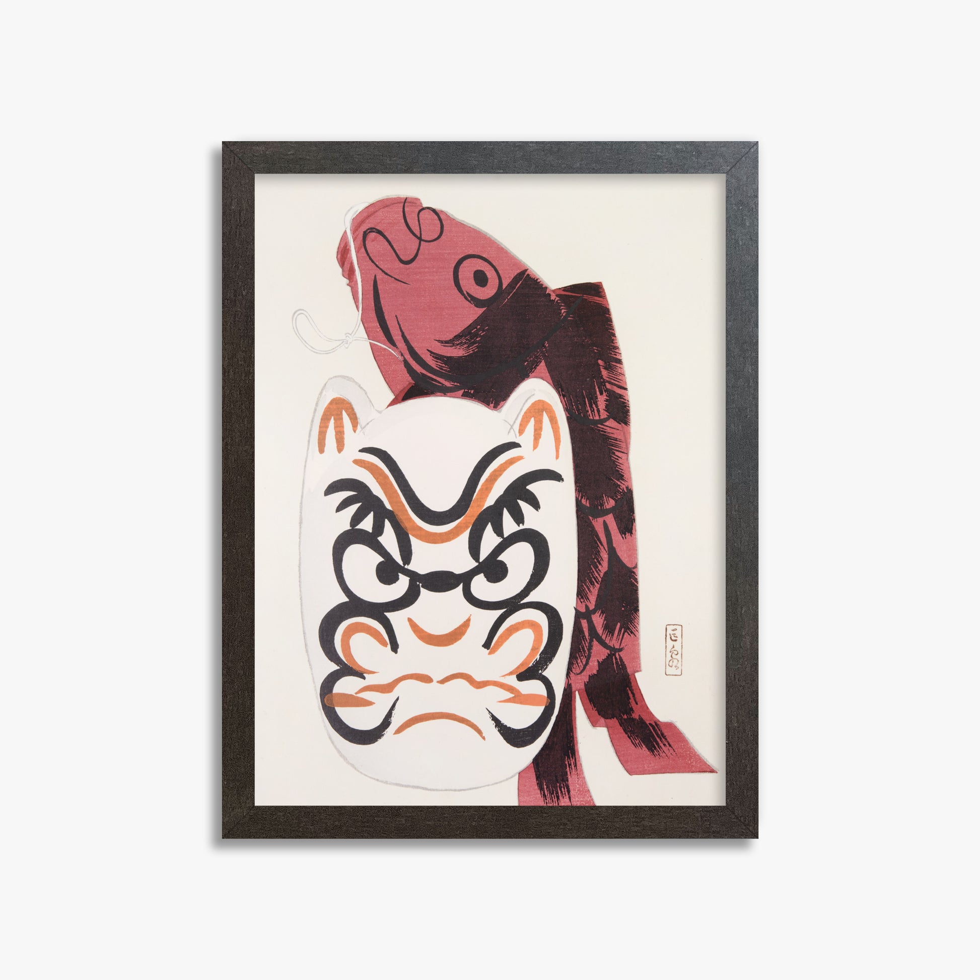 Kawasaki Kyosen: Kyosen’s Collected Illustrations of Japanese Toys Nr. 90 ("Guardian Carp: Festival Spirit"), 30x40cm Framed Art Reproduction With Espresso Frame