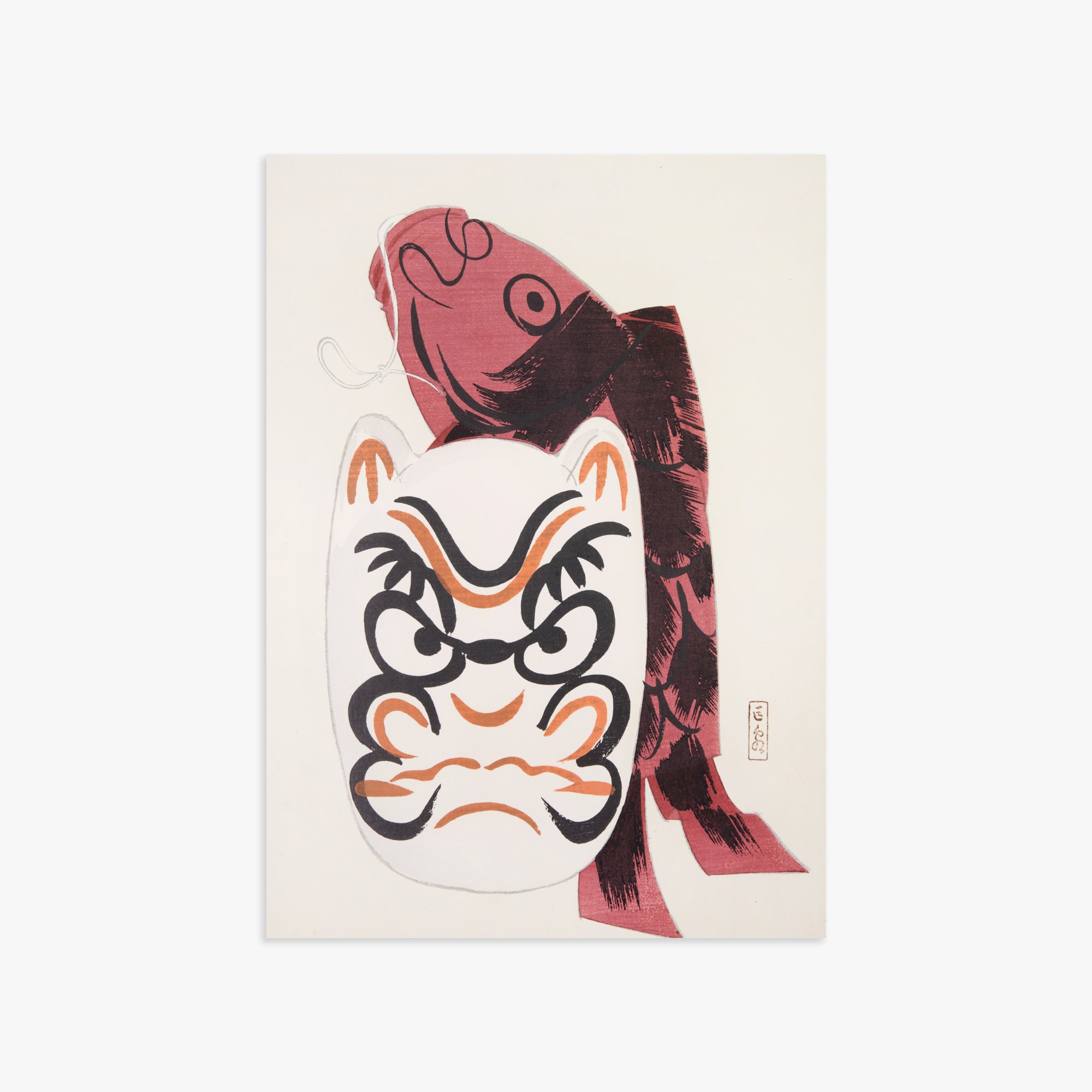 Kawasaki Kyosen: Kyosen’s Collected Illustrations of Japanese Toys Nr. 90 ("Guardian Carp: Festival Spirit"), 50x70cm Art Reproduction Unframed