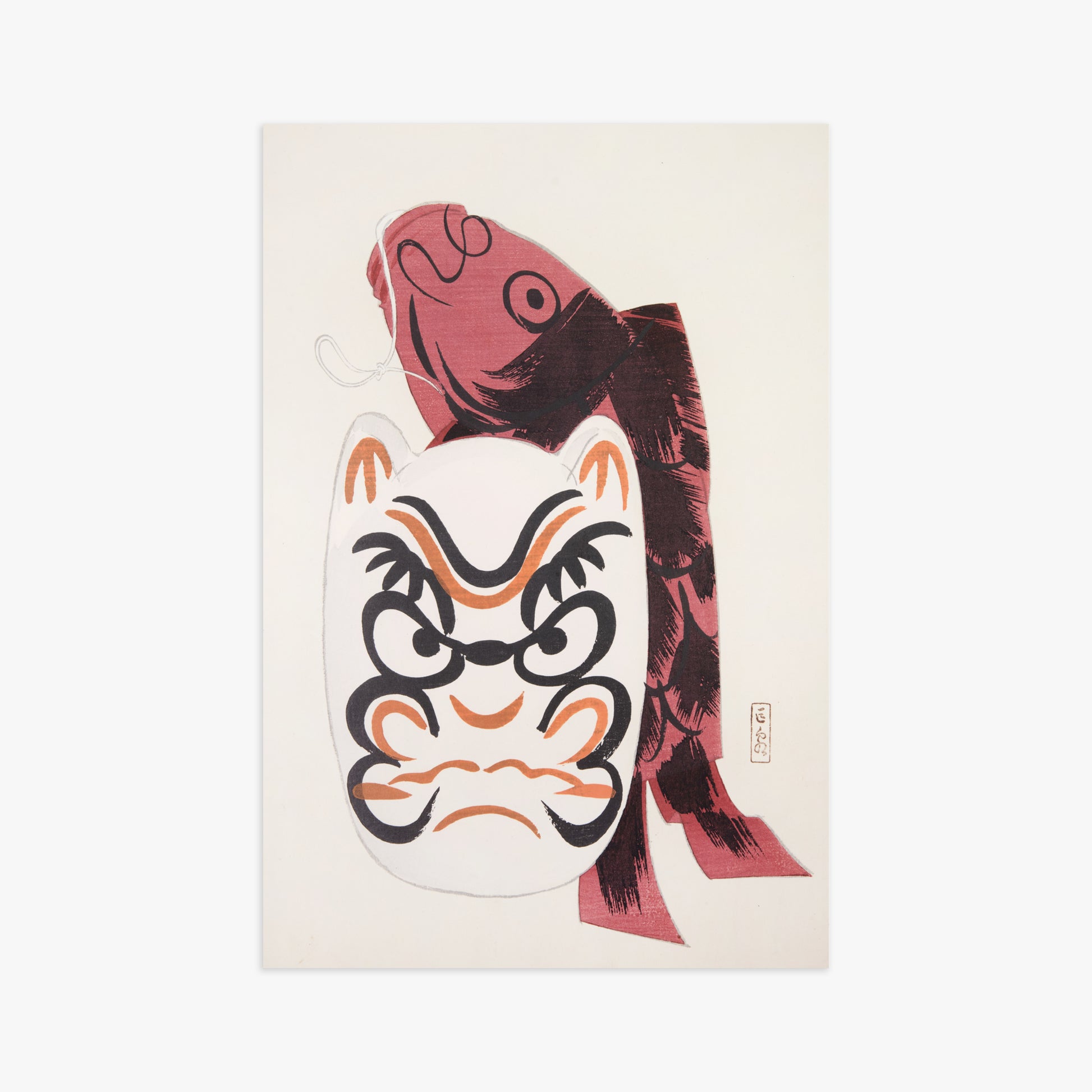 Kawasaki Kyosen: Kyosen’s Collected Illustrations of Japanese Toys Nr. 90 ("Guardian Carp: Festival Spirit"), 61x91cm Art Reproduction Unframed
