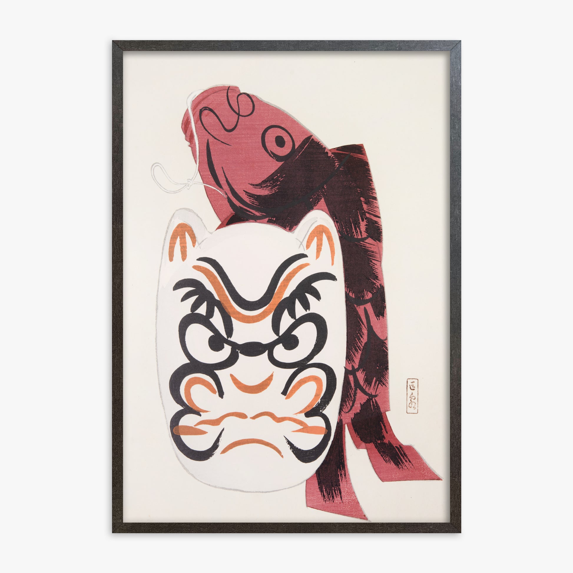 Kawasaki Kyosen: Kyosen’s Collected Illustrations of Japanese Toys Nr. 90 ("Guardian Carp: Festival Spirit"), 70x100cm Framed Art Reproduction With Espresso Frame