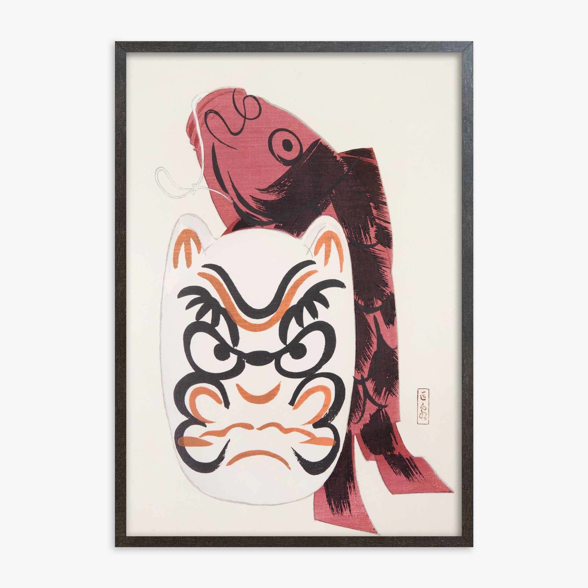 Kawasaki Kyosen: Kyosen’s Collected Illustrations of Japanese Toys Nr. 90 ("Guardian Carp: Festival Spirit"), 70x100cm Framed Art Reproduction With Espresso Frame