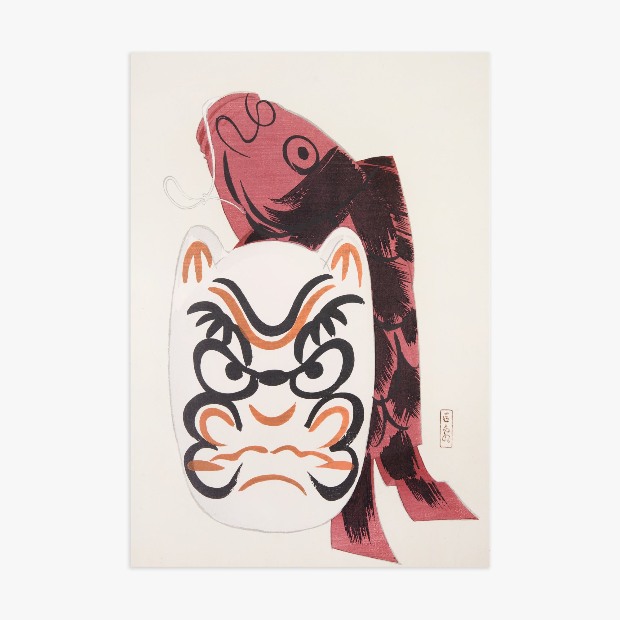 Kawasaki Kyosen: Kyosen’s Collected Illustrations of Japanese Toys Nr. 90 ("Guardian Carp: Festival Spirit"), 70x100cm Art Reproduction Unframed