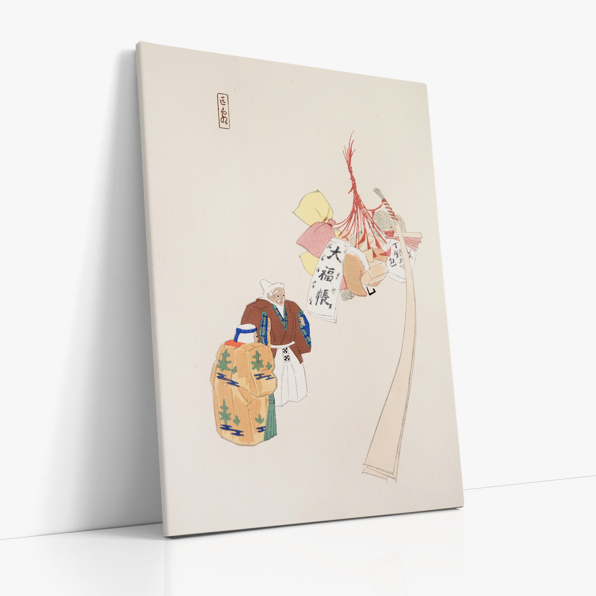 Kyosen’s Collected Illustrations of Japanese Toys Nr. 94 ("Eastern Harmony Offerings")