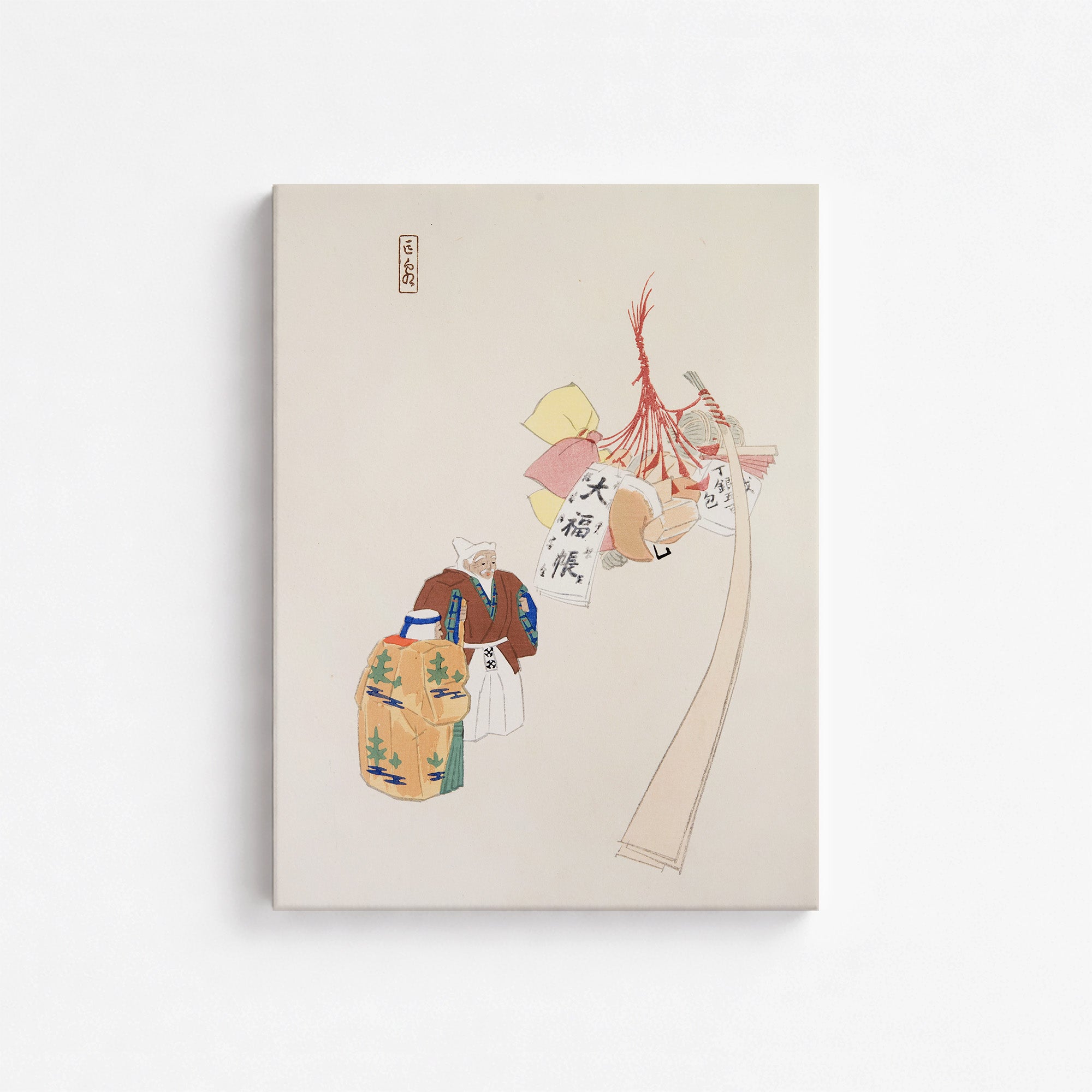 Kyosen’s Collected Illustrations of Japanese Toys Nr. 94 ("Eastern Harmony Offerings")
