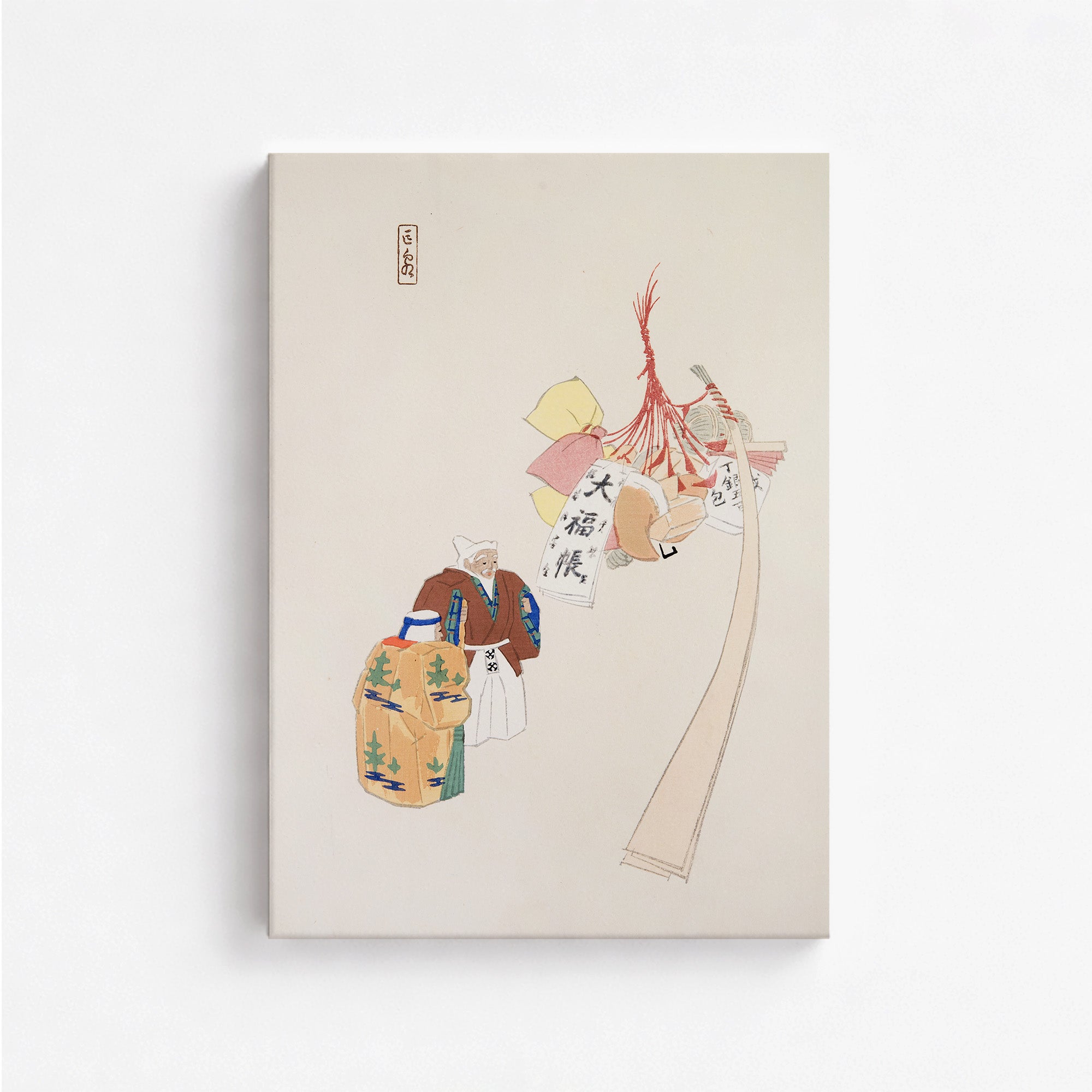 Kyosen’s Collected Illustrations of Japanese Toys Nr. 94 ("Eastern Harmony Offerings")
