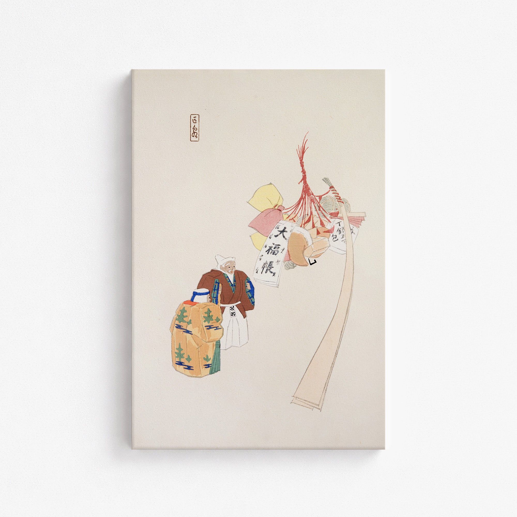 Kyosen’s Collected Illustrations of Japanese Toys Nr. 94 ("Eastern Harmony Offerings")