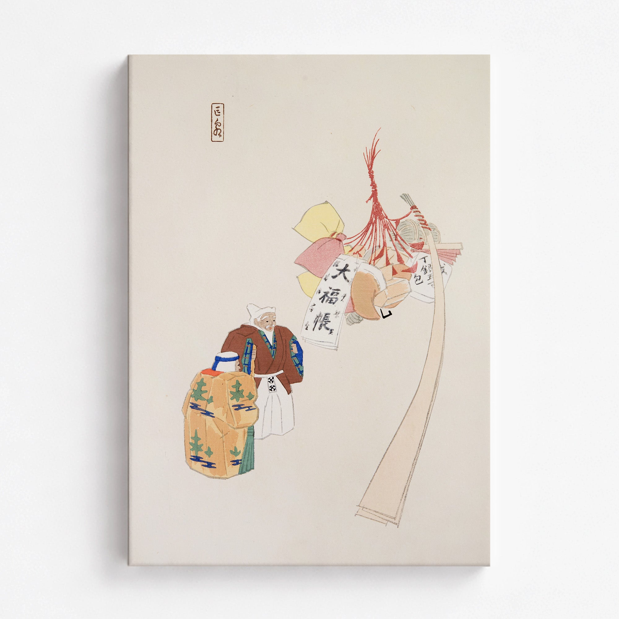 Kyosen’s Collected Illustrations of Japanese Toys Nr. 94 ("Eastern Harmony Offerings")