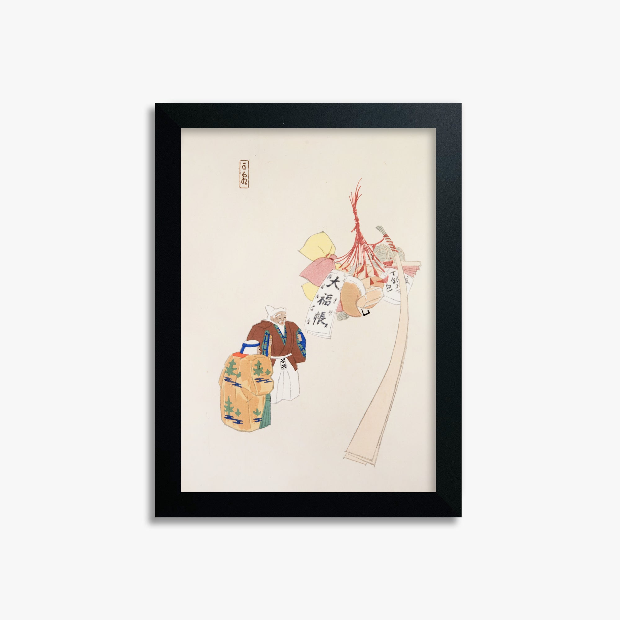 Kawasaki Kyosen: Kyosen’s Collected Illustrations of Japanese Toys Nr. 94 ("Eastern Harmony Offerings"), 21x30cm Framed Art Reproduction With Black Frame