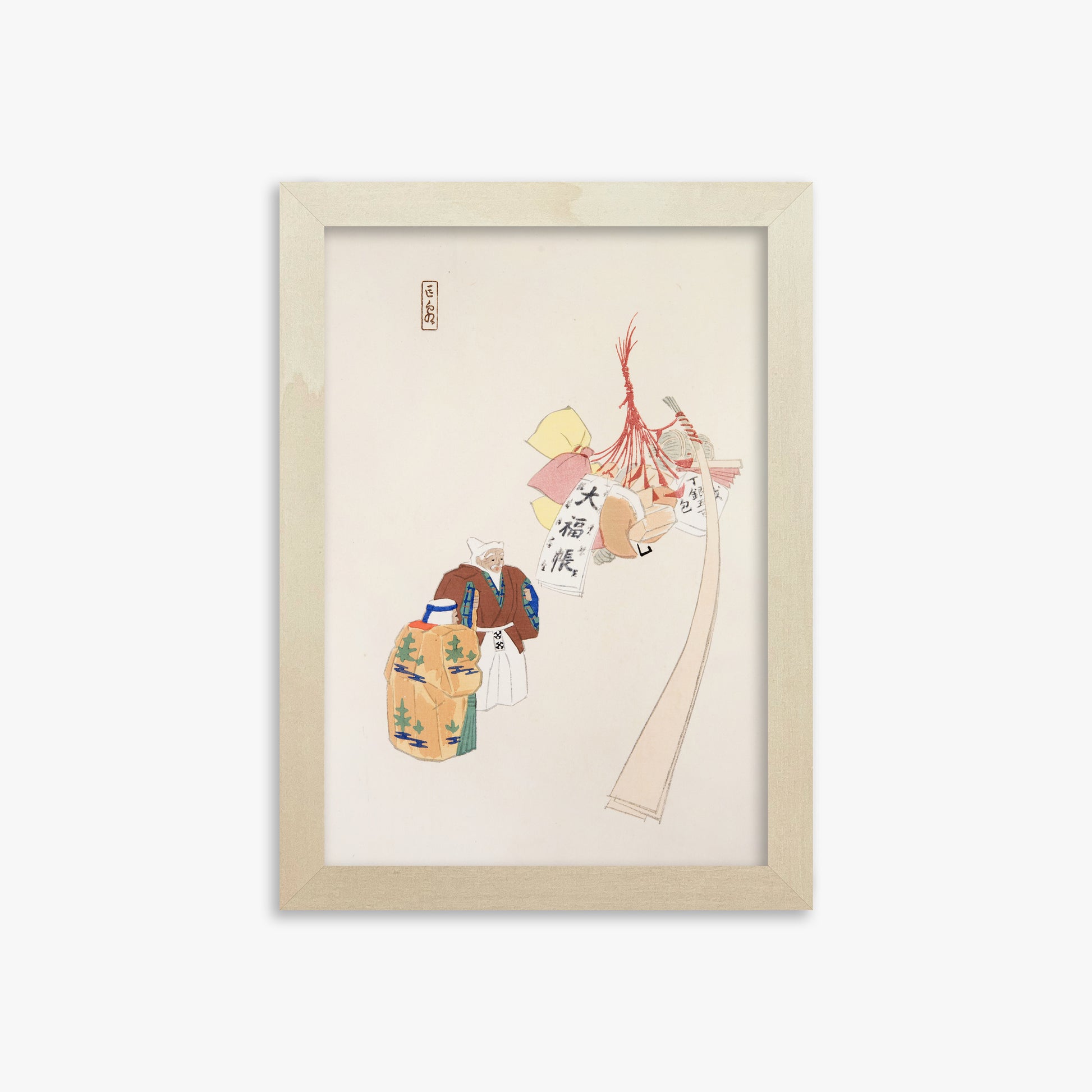 Kawasaki Kyosen: Kyosen’s Collected Illustrations of Japanese Toys Nr. 94 ("Eastern Harmony Offerings"), 21x30cm Framed Art Reproduction With Lime Wood Frame