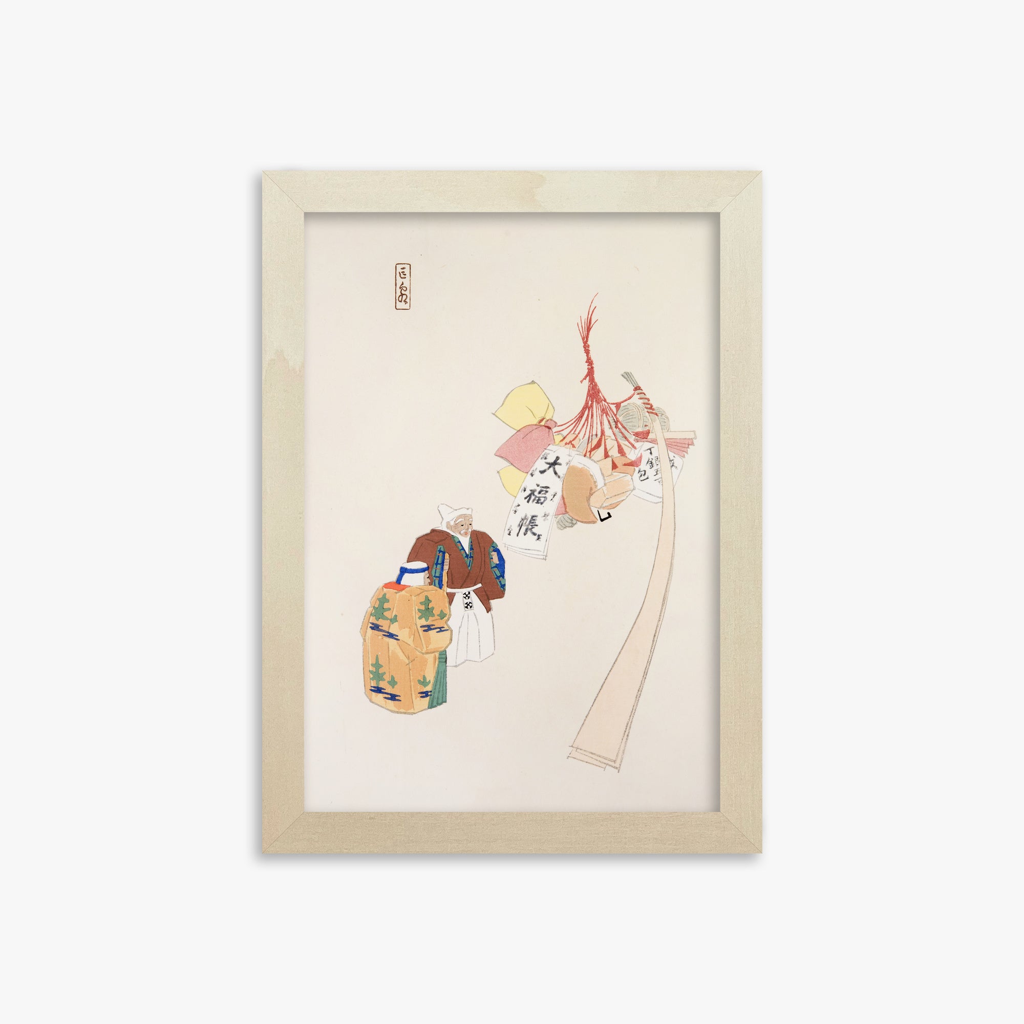 Kawasaki Kyosen: Kyosen’s Collected Illustrations of Japanese Toys Nr. 94 ("Eastern Harmony Offerings"), 21x30cm Framed Art Reproduction With Lime Wood Frame