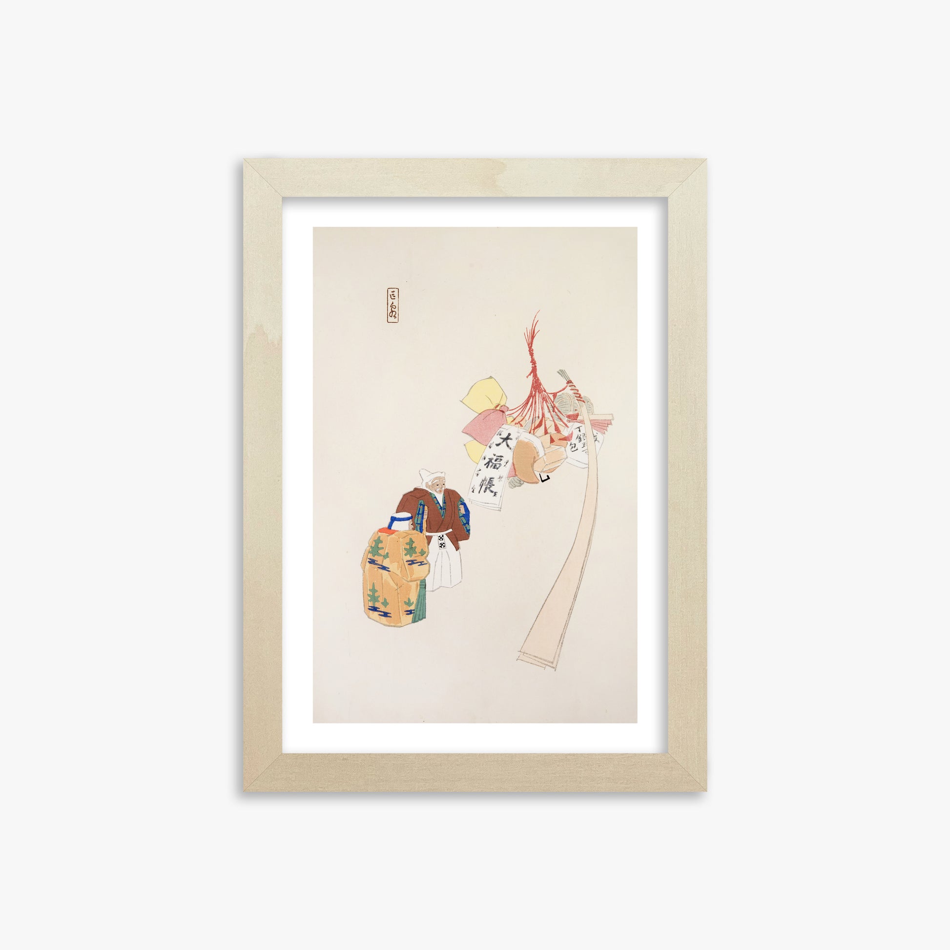 Kawasaki Kyosen: Kyosen’s Collected Illustrations of Japanese Toys Nr. 94 ("Eastern Harmony Offerings"), 21x30cm Framed Art Reproduction With Lime Wood Frame